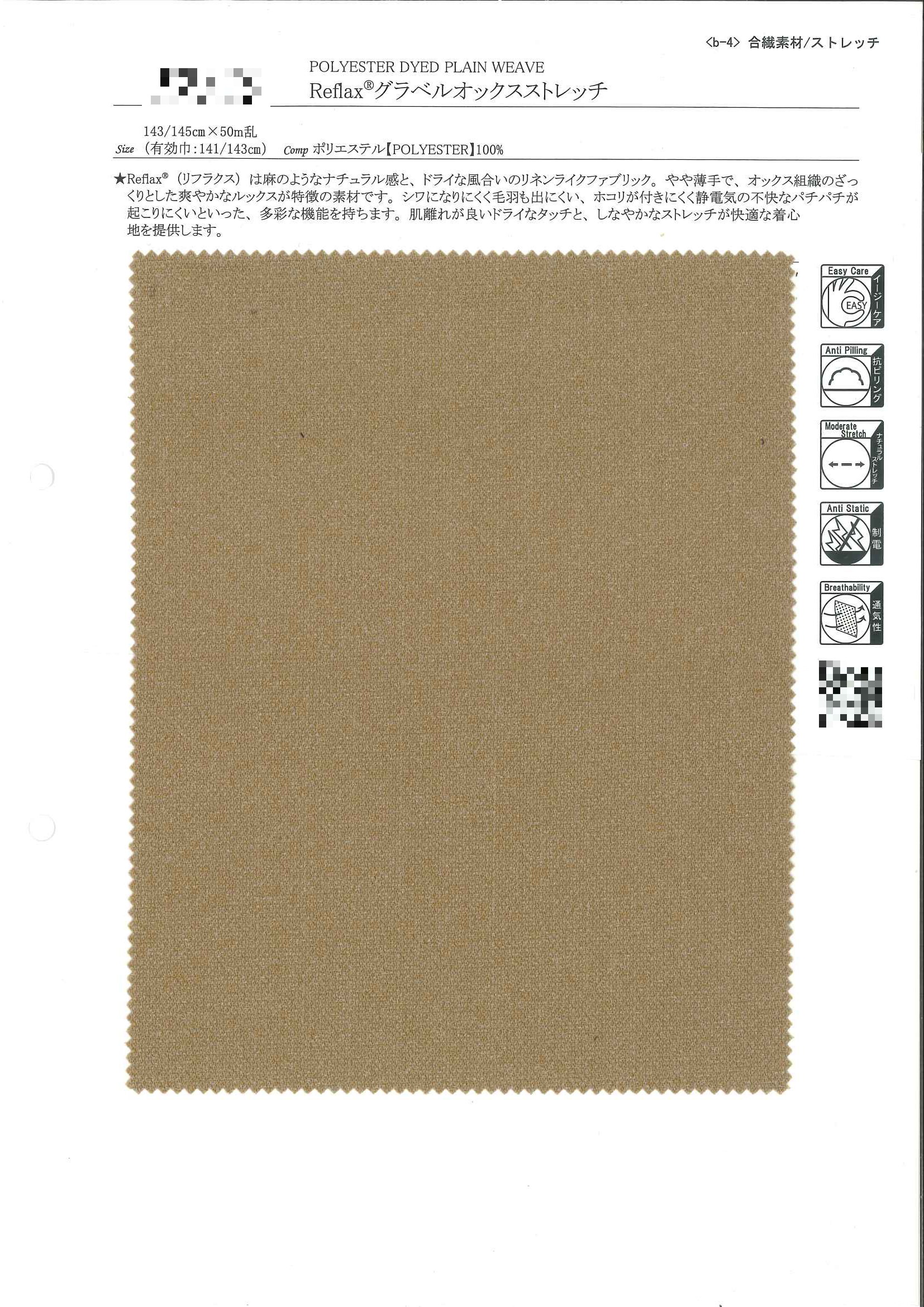 Reflax®抗靜電顆粒感牛津彈性布