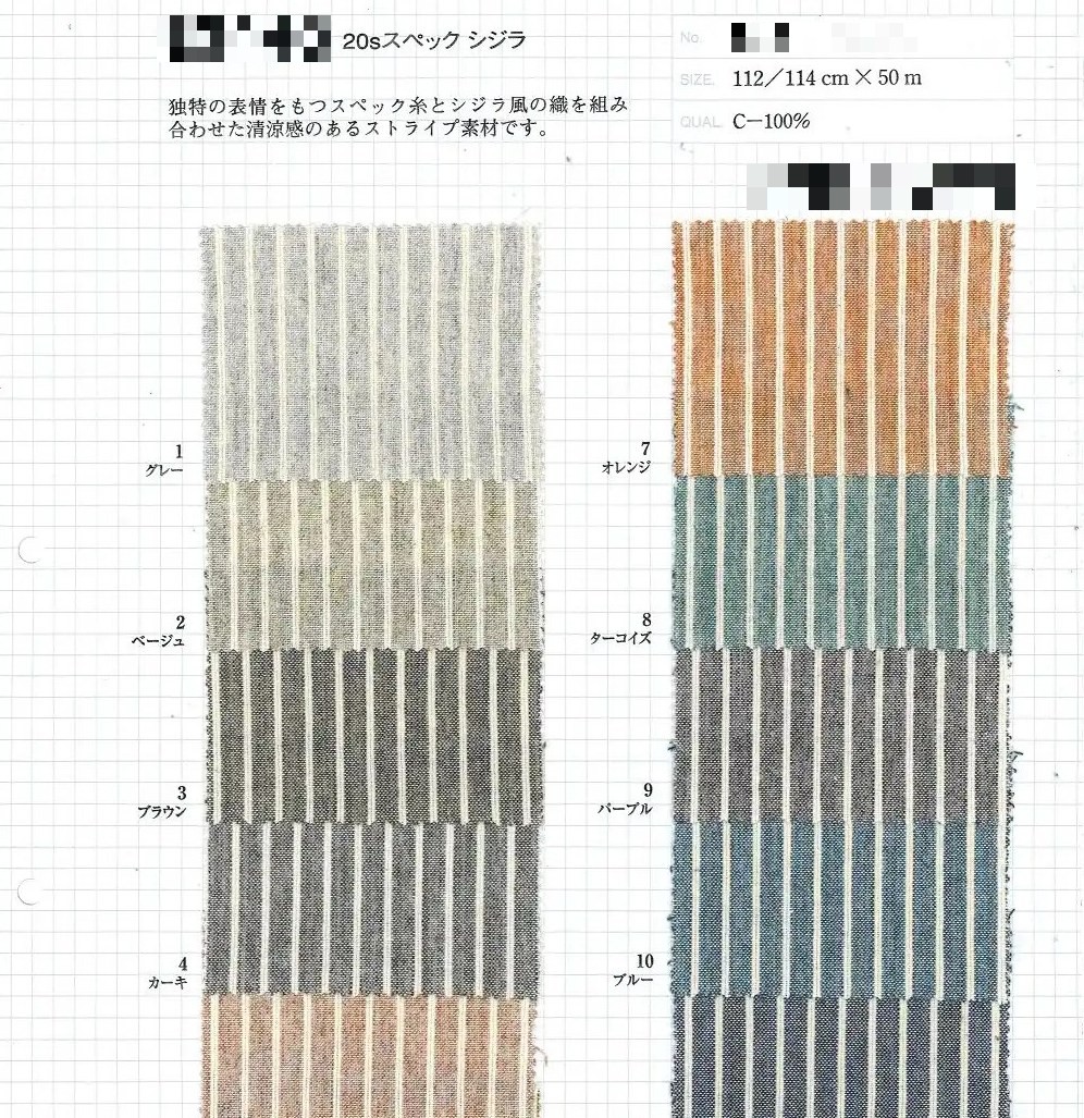 棉先染多臂織泡泡布
