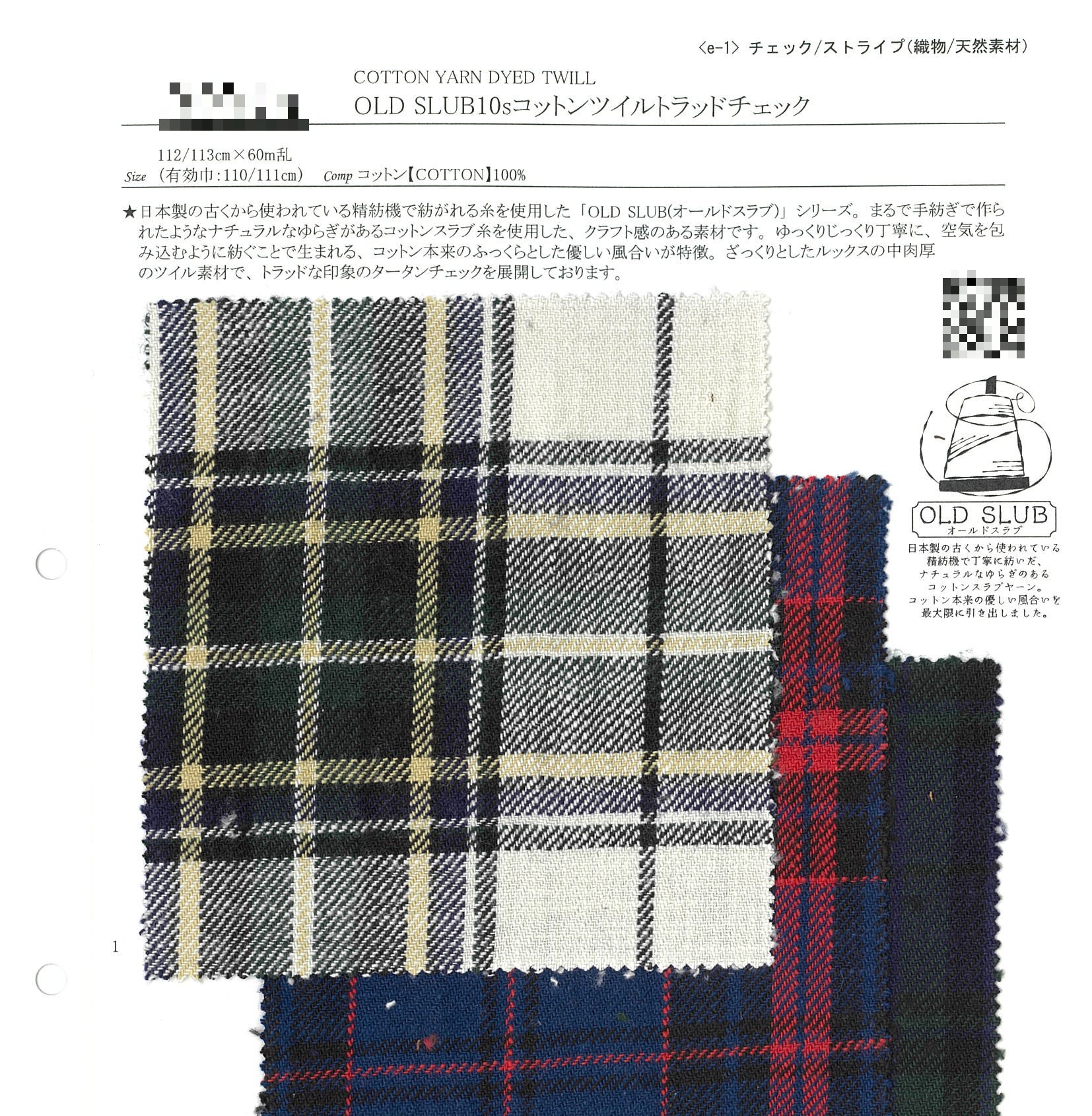 OLD SLUB 10支棉質斜紋傳統格紋