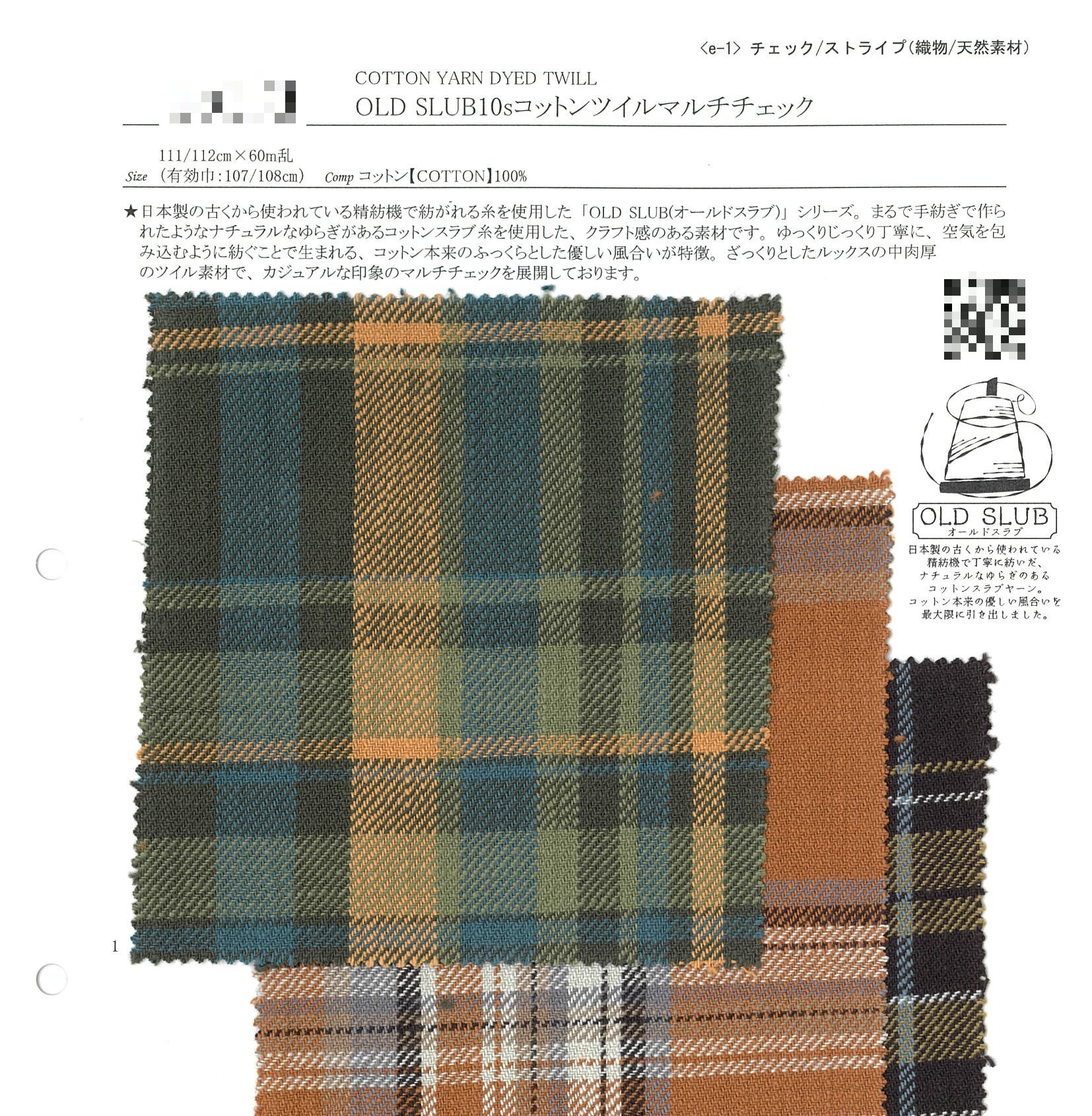 OLD SLUB 10支棉質斜紋多色格紋