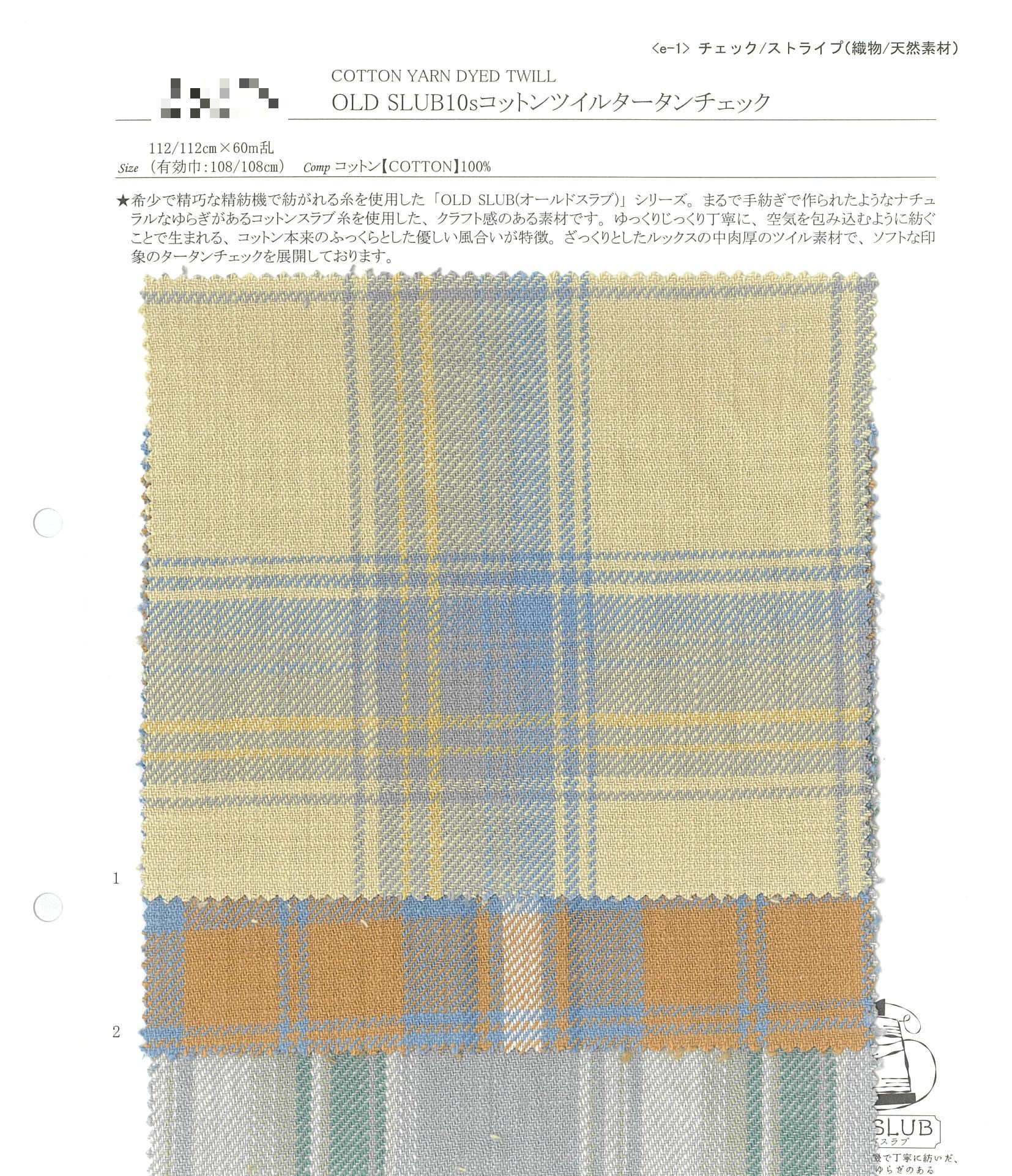 OLD SLUB 10支棉質斜紋蘇格蘭格紋