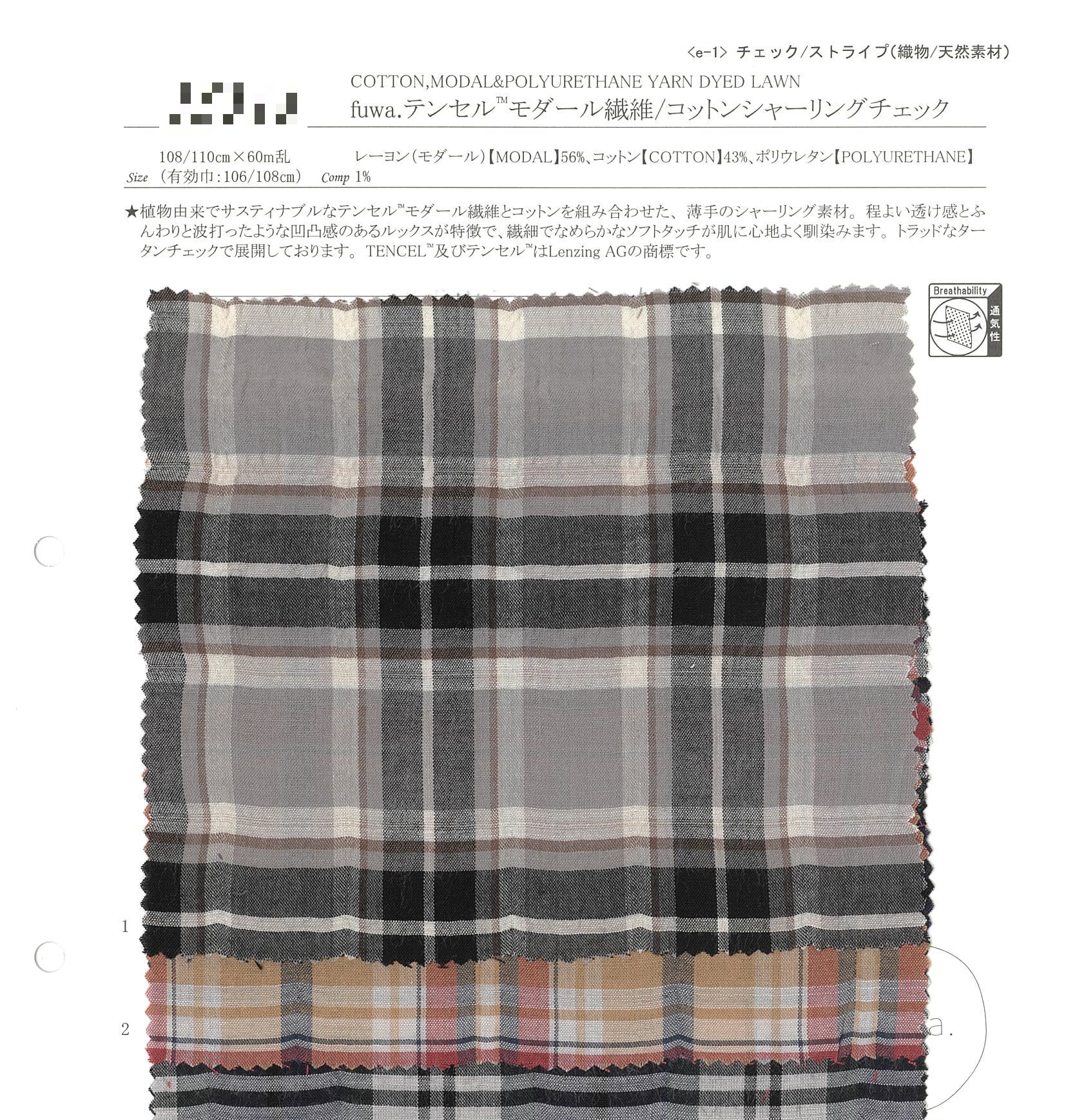 fuwa. Tencel™莫代爾／棉縮縐格紋
