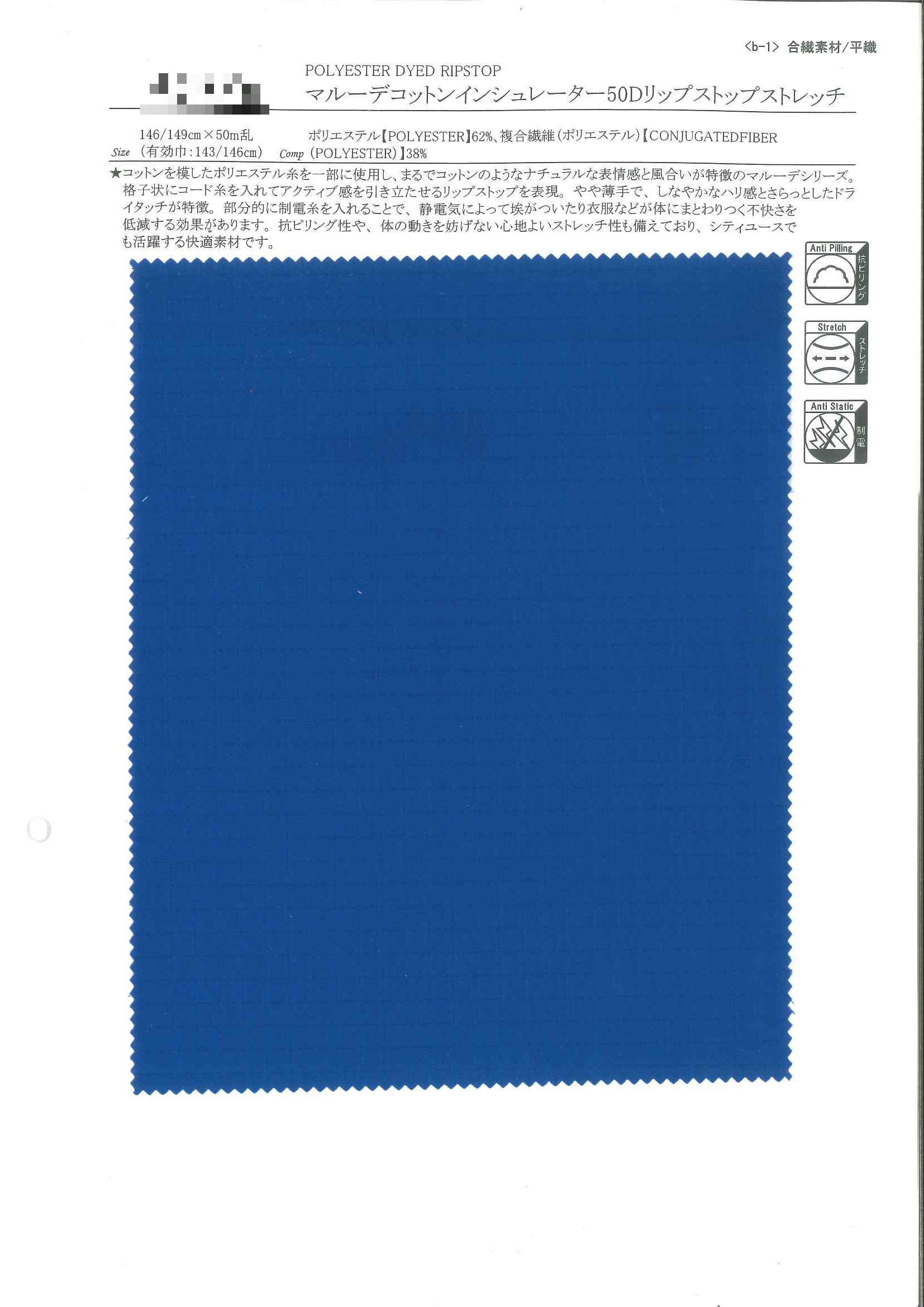 棉感50D防靜電彈性方格止裂布