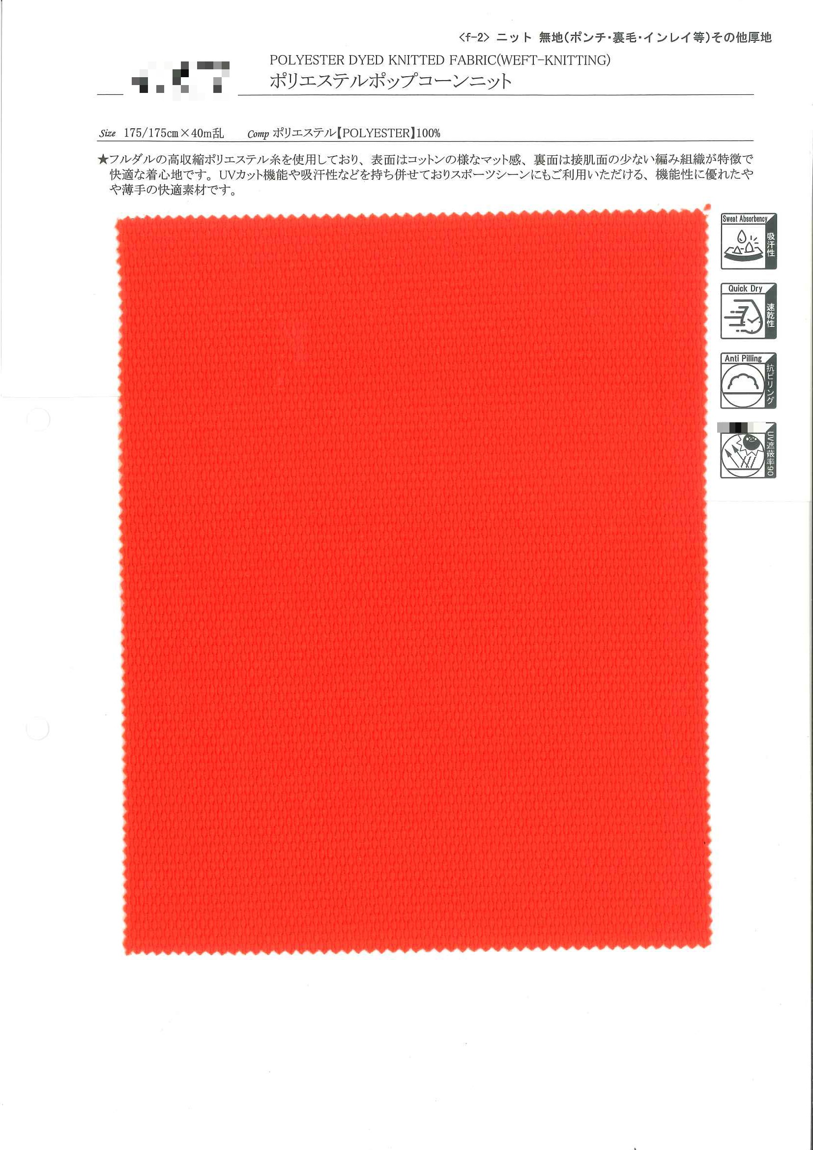 棉感300D防靜電彈性方格止裂布