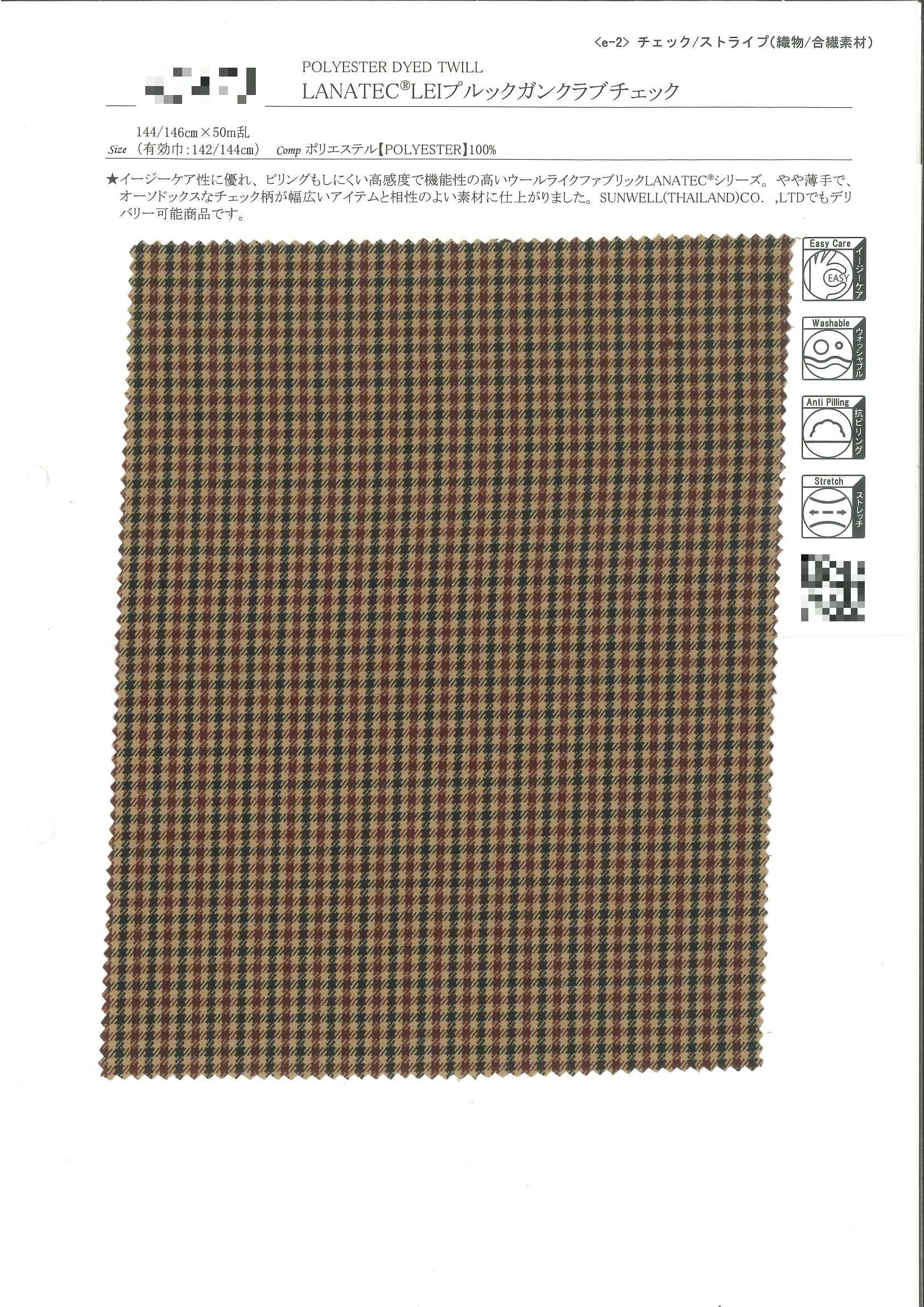 LANATEC(R) LEI 超彈槍俱樂部格紋