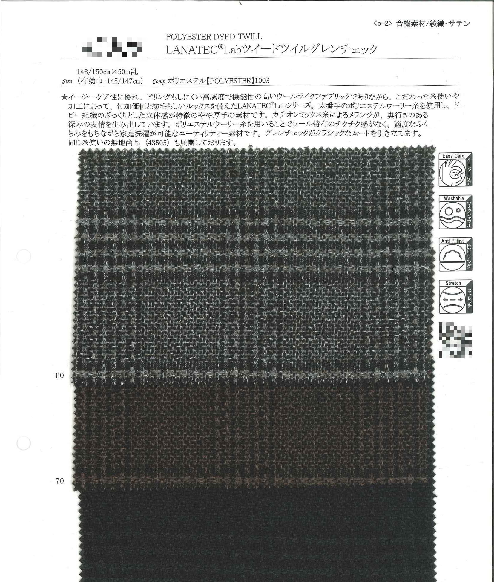 LANATEC(R) Lab 粗花呢斜紋格倫格紋