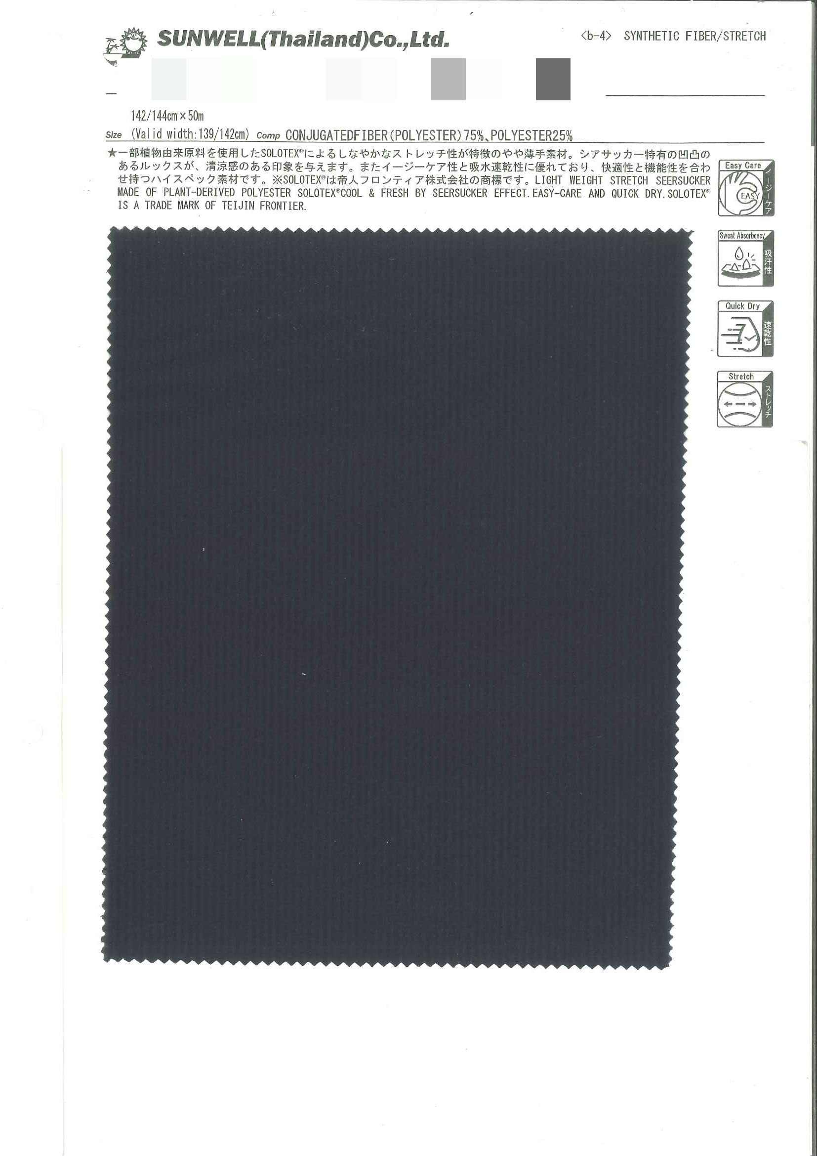 Solotex®乾爽泡泡布條紋