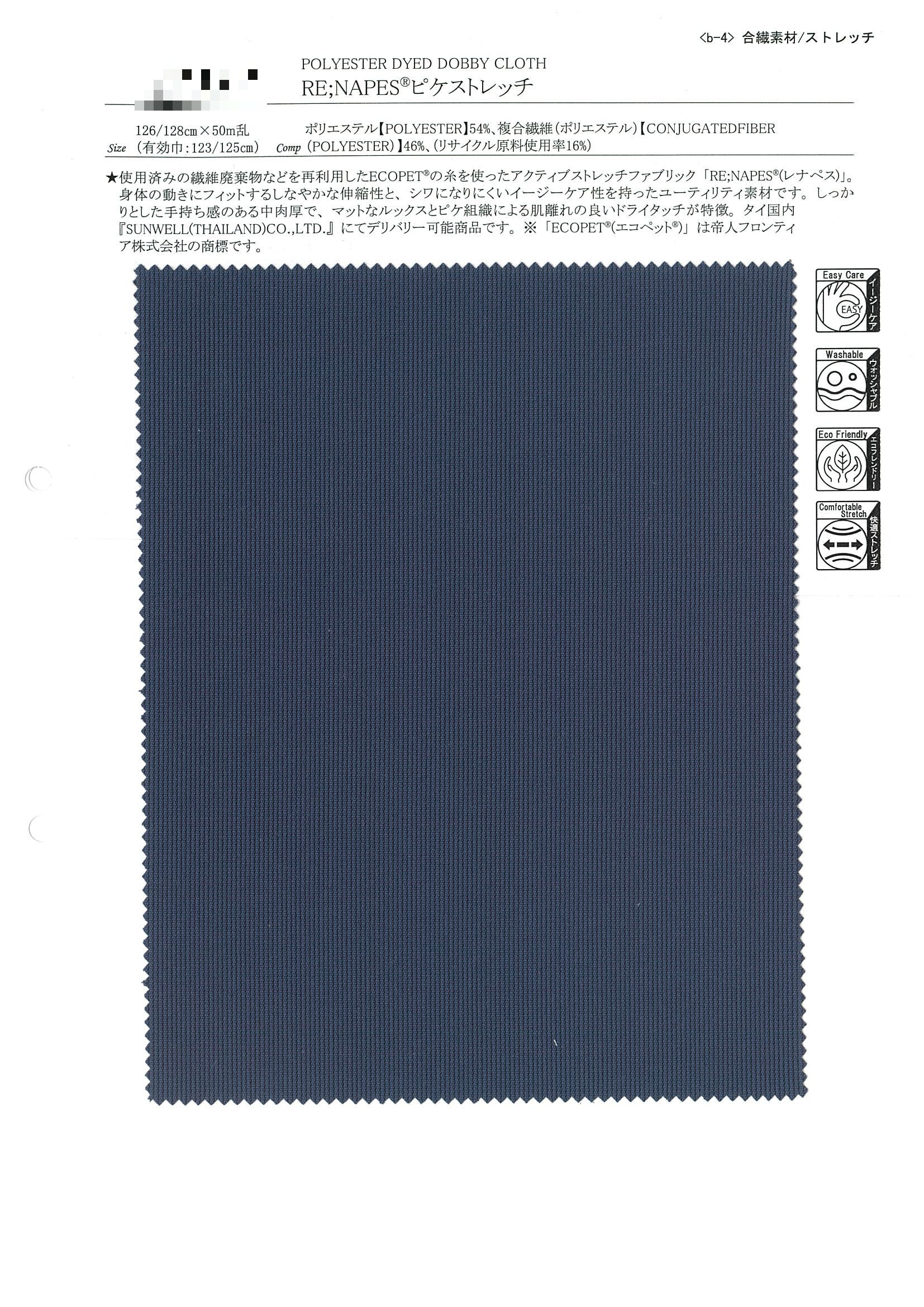 RE;NAPES®凸紋彈性布
