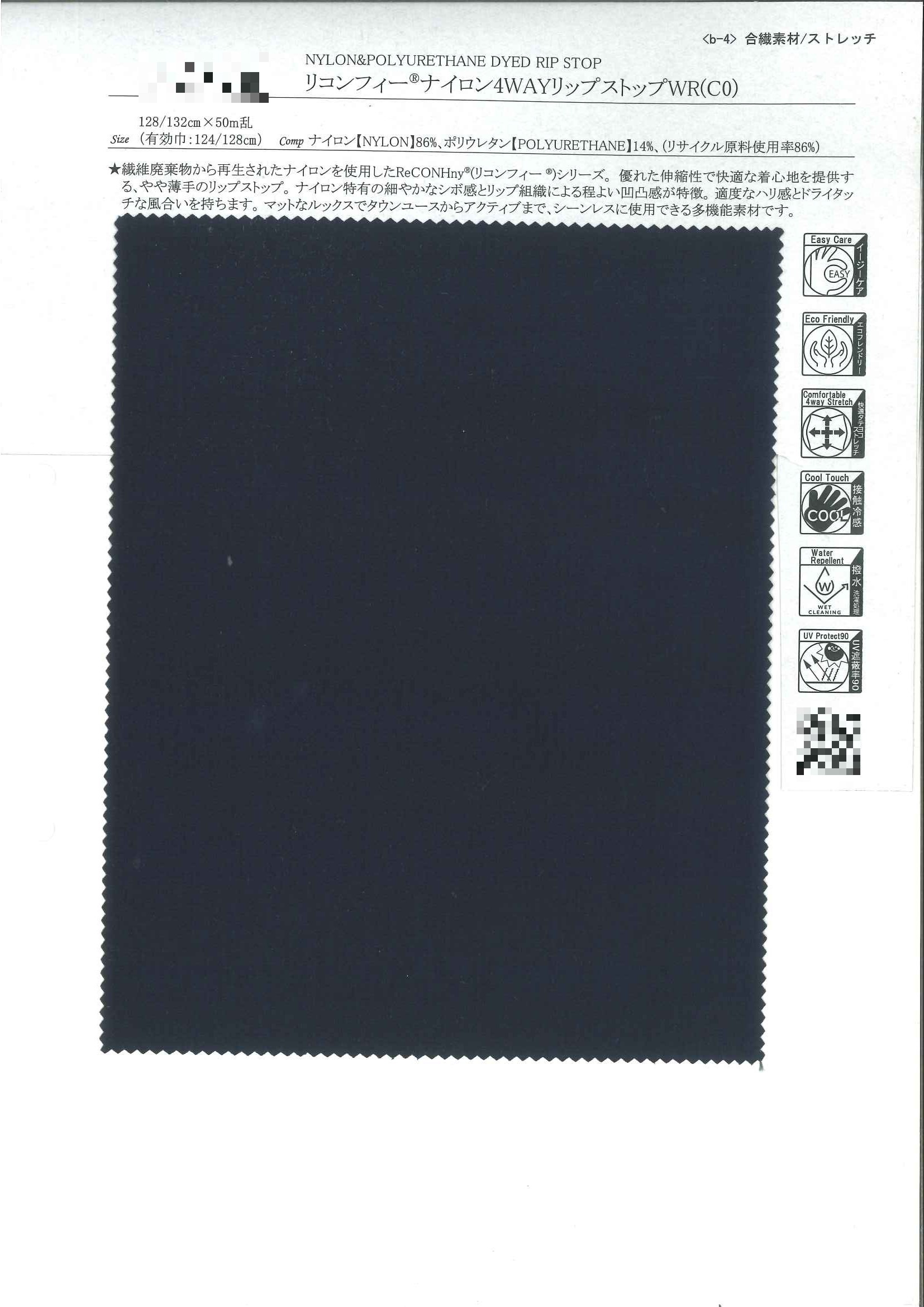 Reconfee®尼龍四向格紋防撕布(C0)