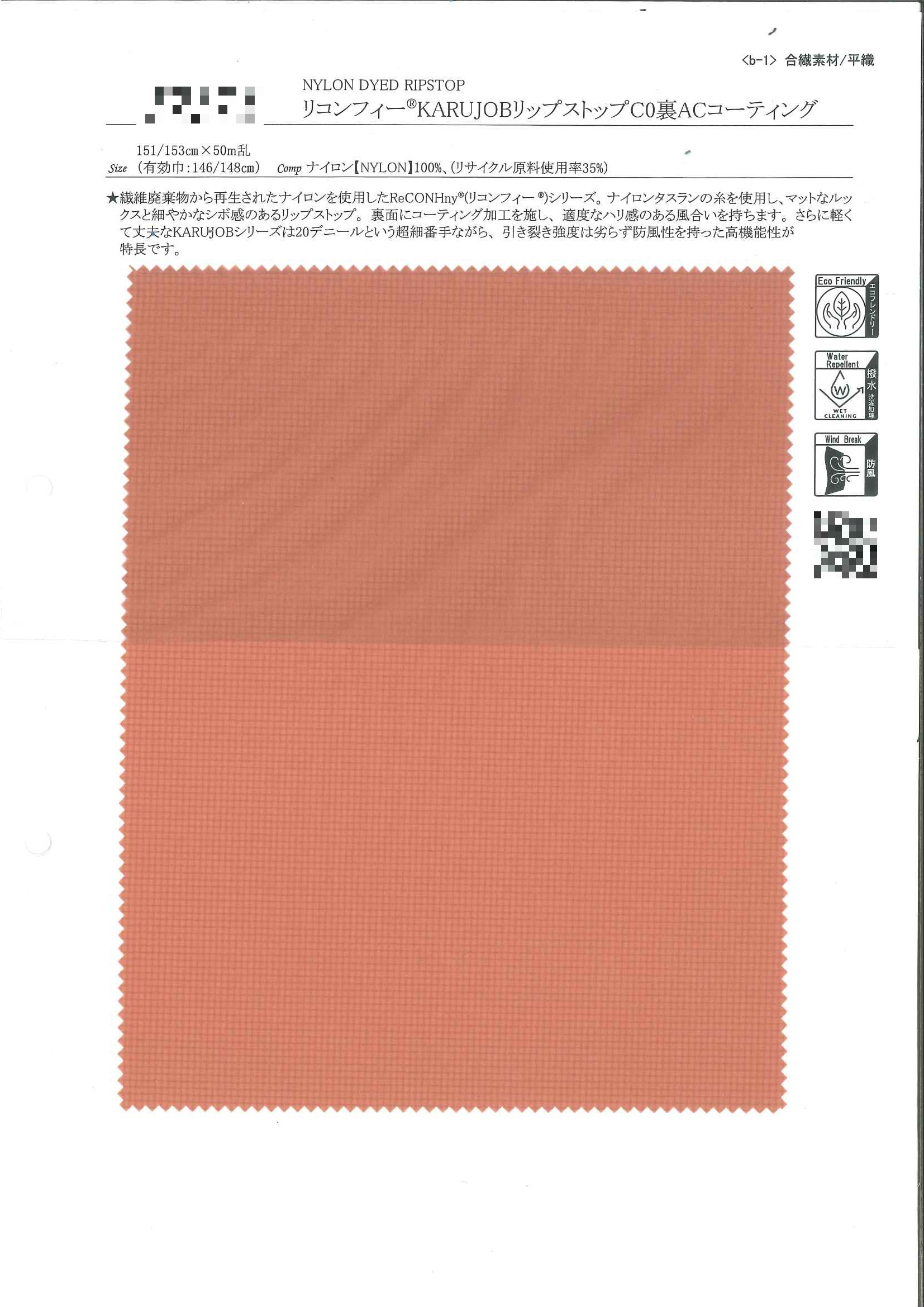 Reconfee(R) KARUJO 止滑紋 C0 裡層AC塗層布