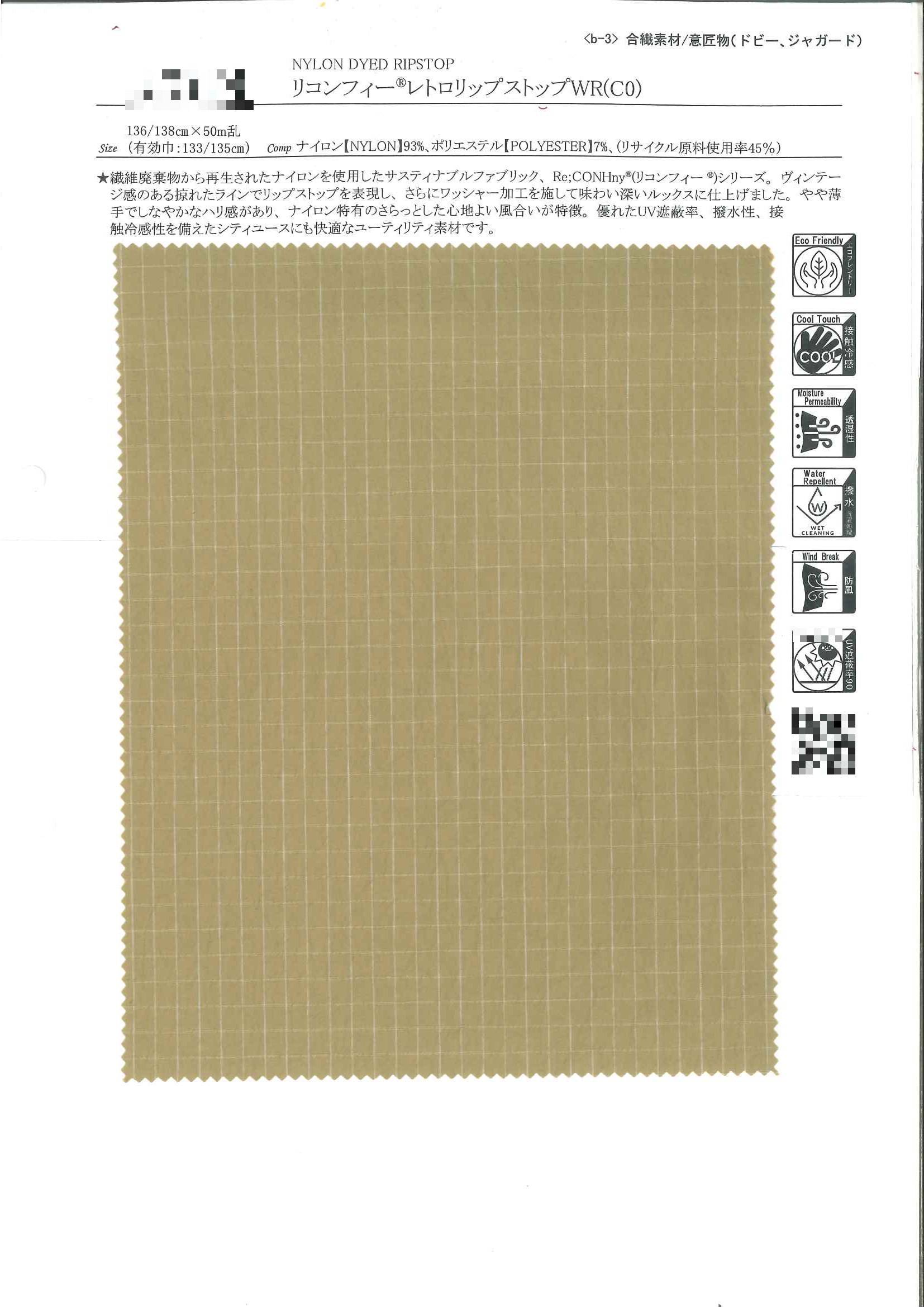 Reconfee(R) 復古止滑紋防撥水布(C0)