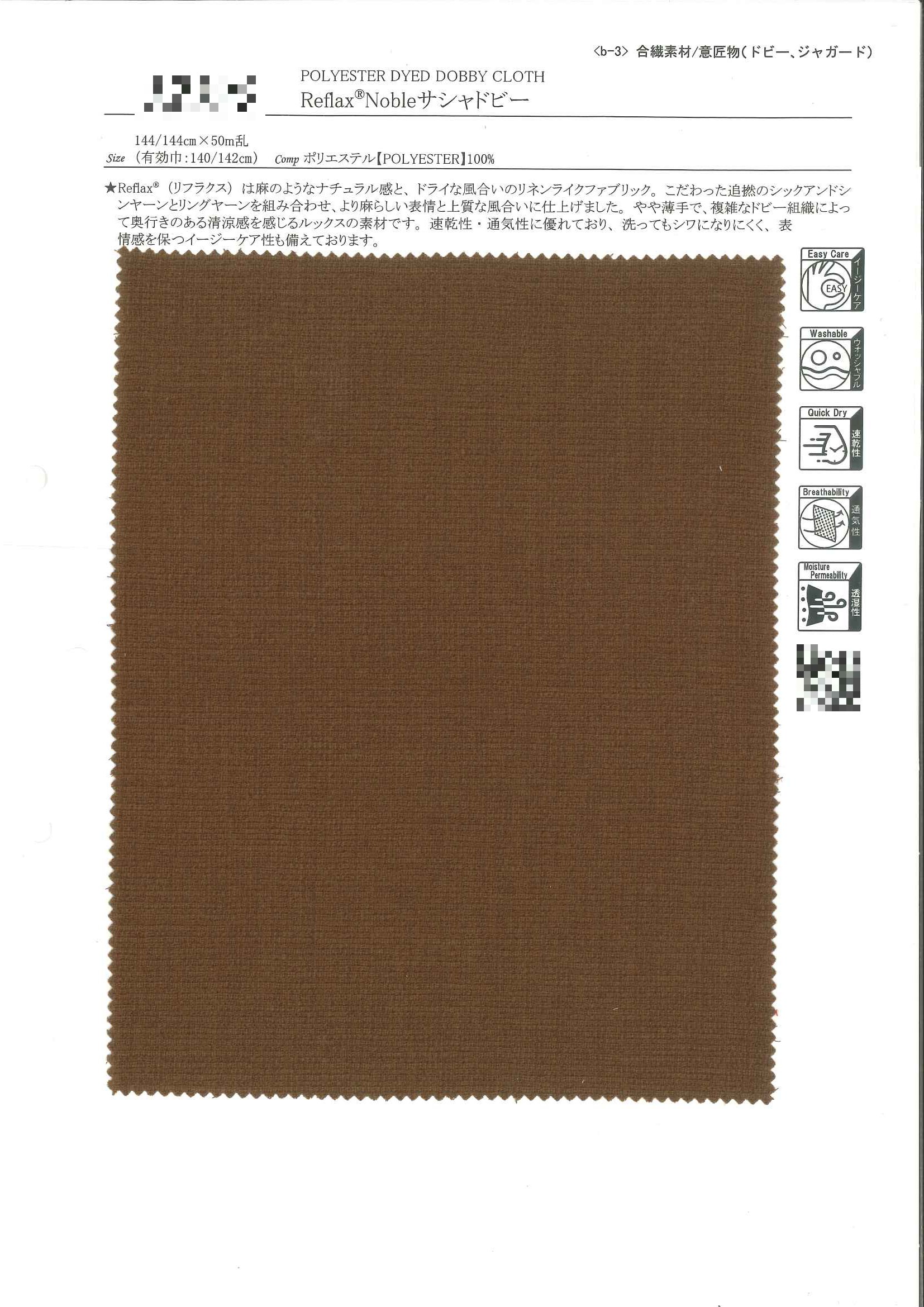 Reflax(R) 里諾沙多臂織布