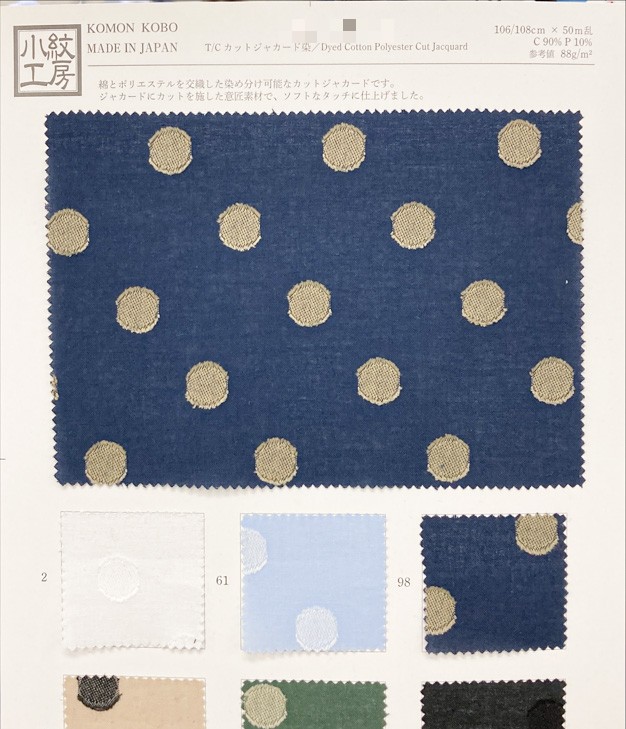 T/C割絨緹花染色布
