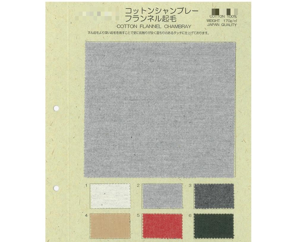 棉法蘭絨香布雷