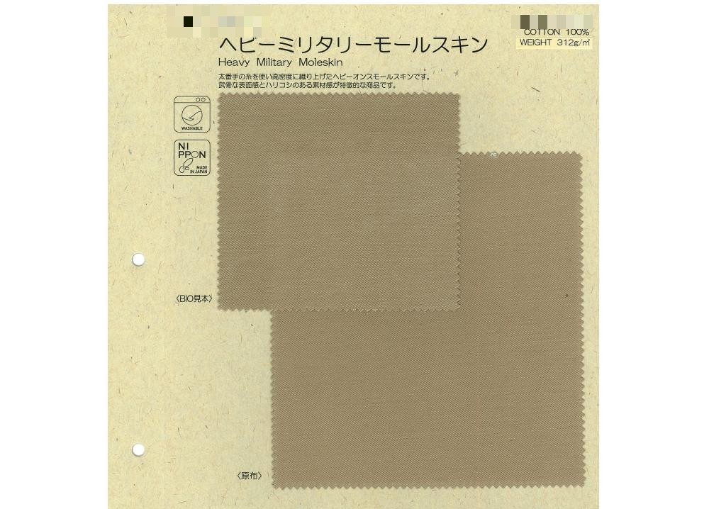 重磅鼴鼠皮布