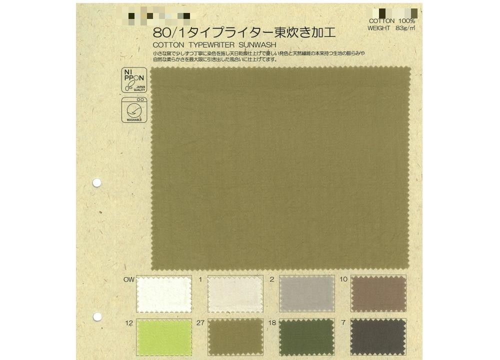 80/1高密度細棉布東炊き加工