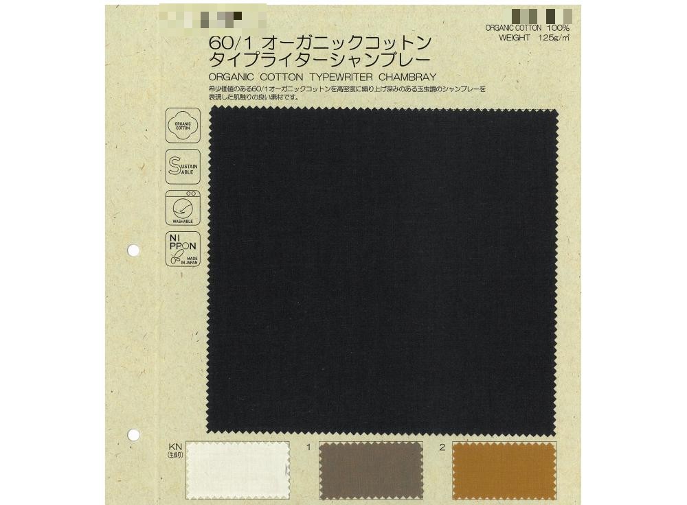 玉蟲高密度細棉布