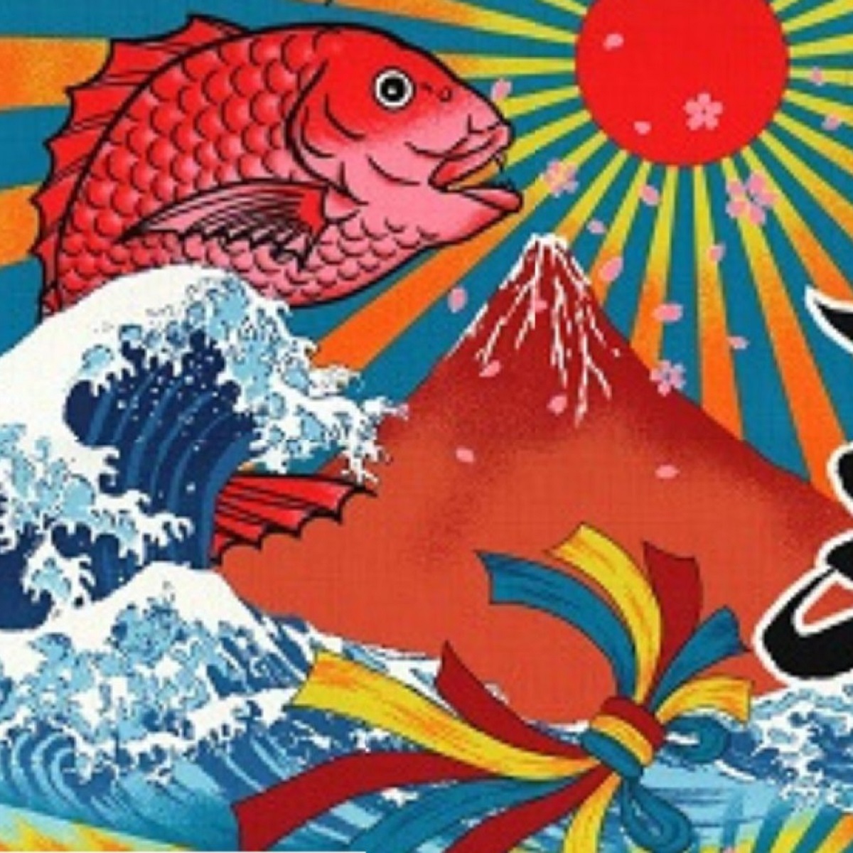 魚柄