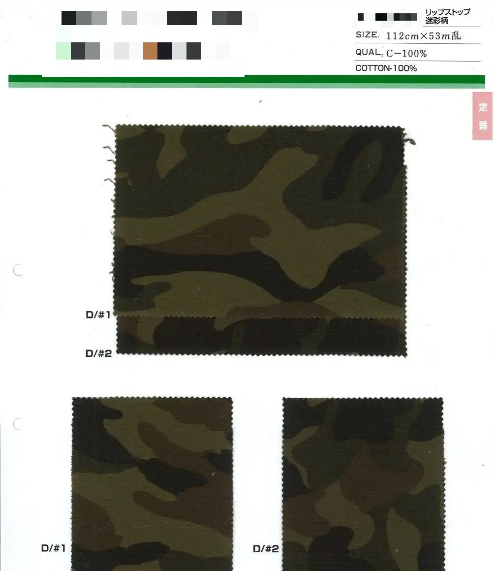 純棉印花格紋止裂布