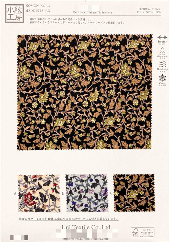 75d平滑針織多色印花