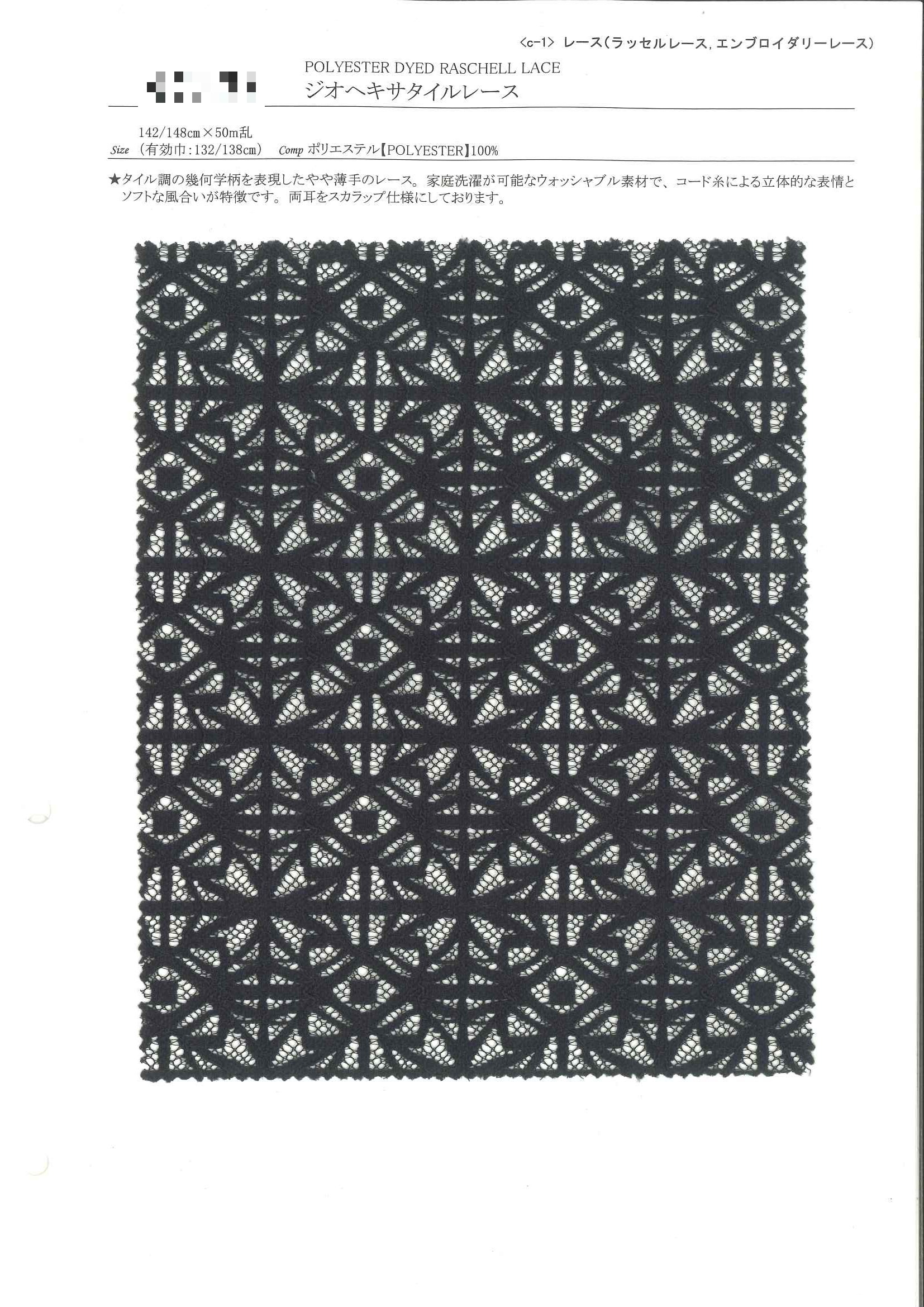 六角幾何方格蕾絲