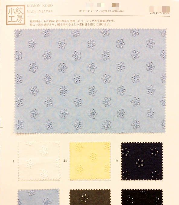60支細棉布蕾絲