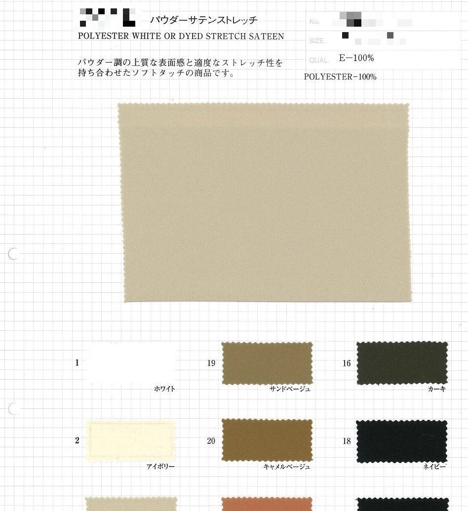 聚酯纖維白色或染色彈性緞面布