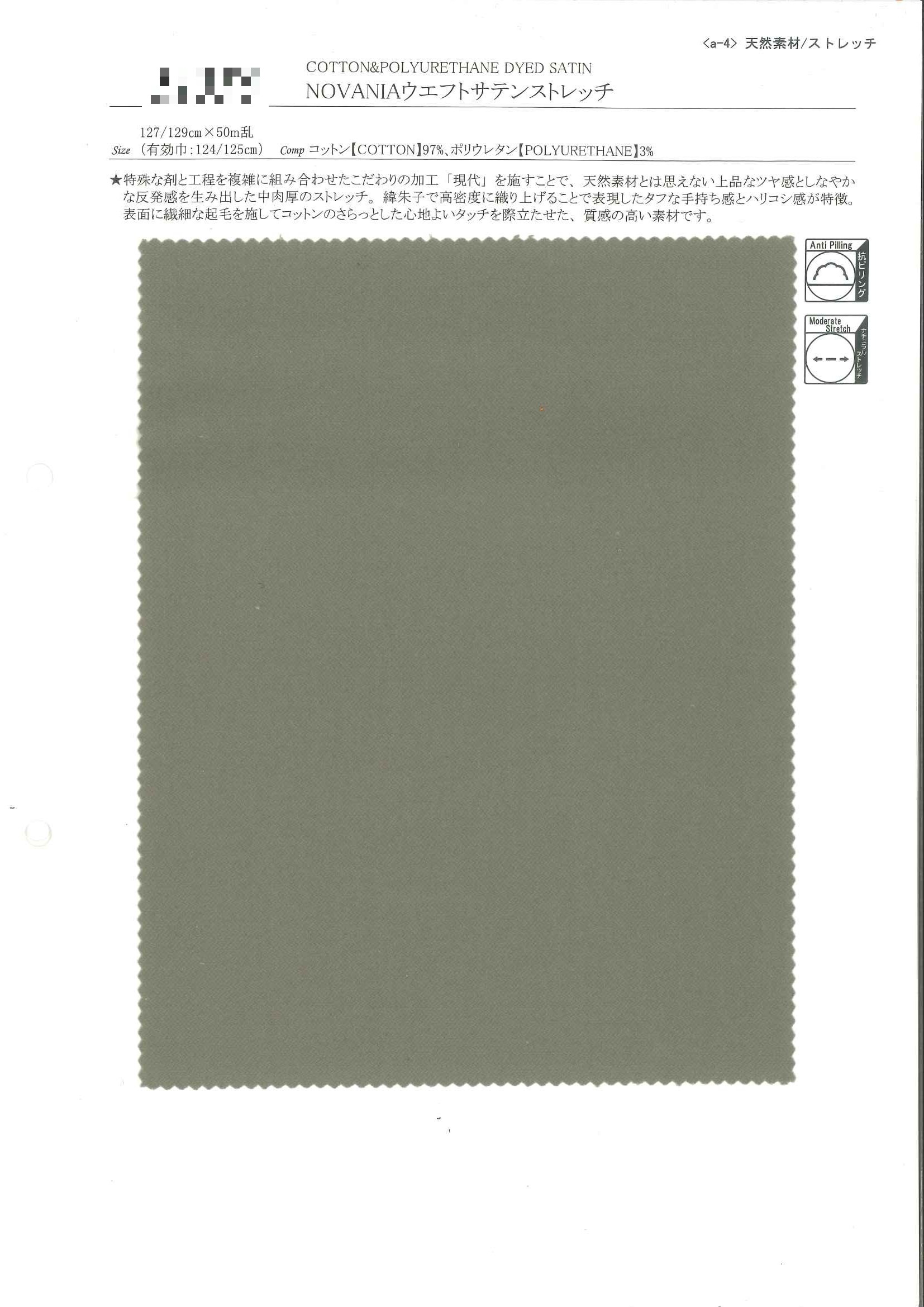 NOVANIA 緯向緞面彈性布