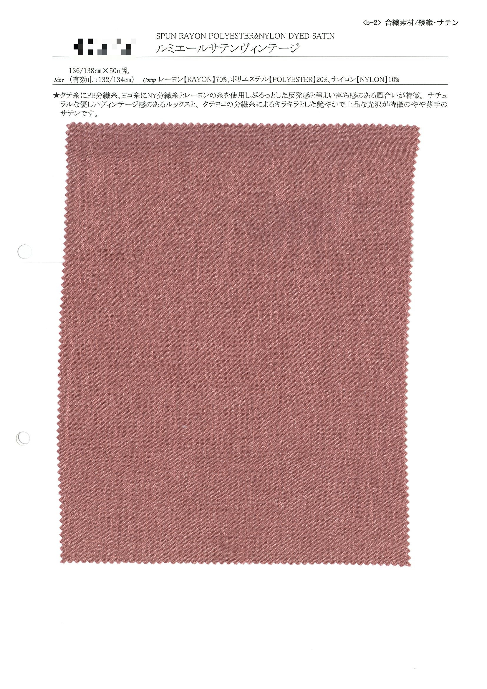 光澤緞面復古款