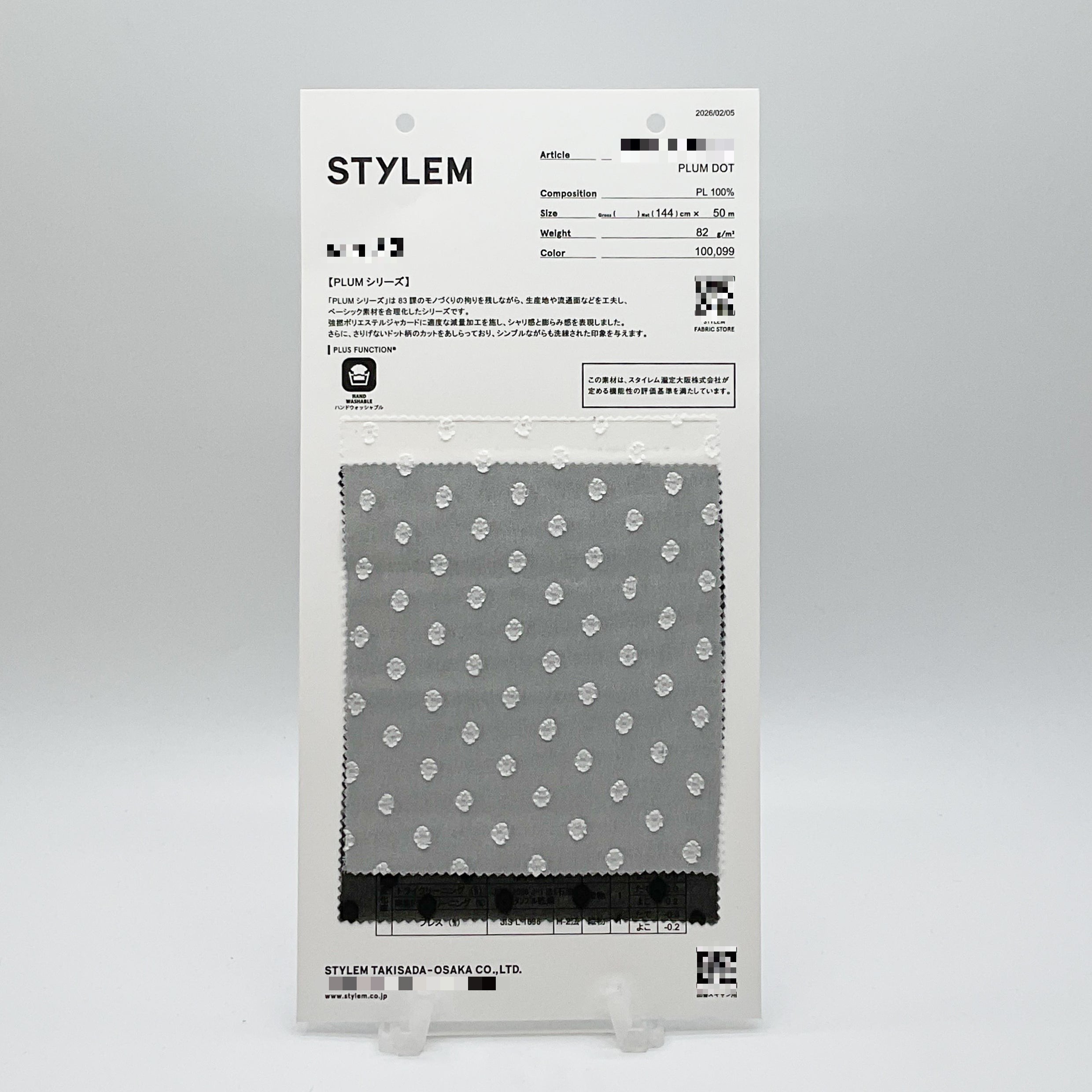 PLUM DOT 圓點布