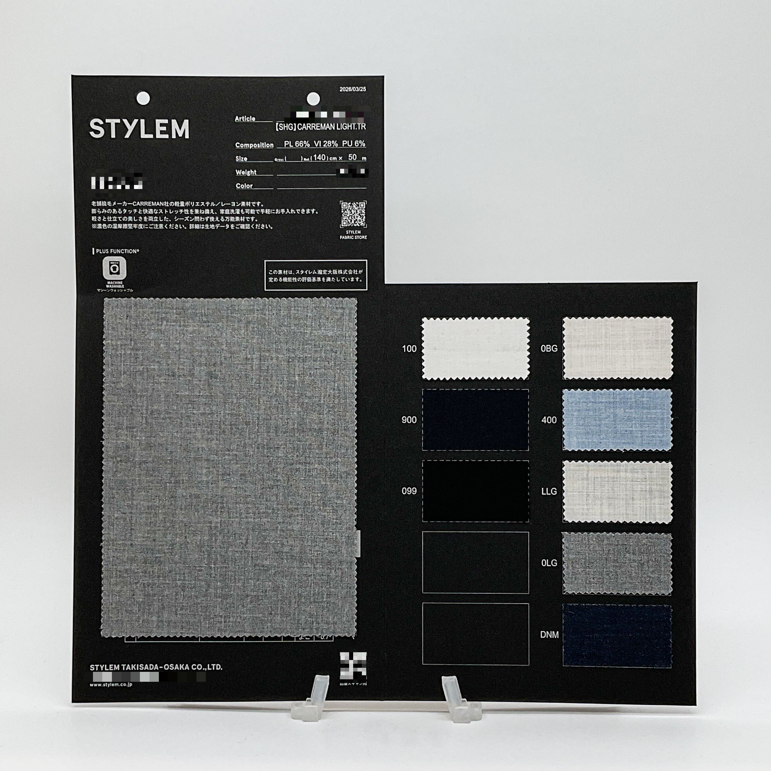 CARREMAN GAZOU 熱帶輕薄布