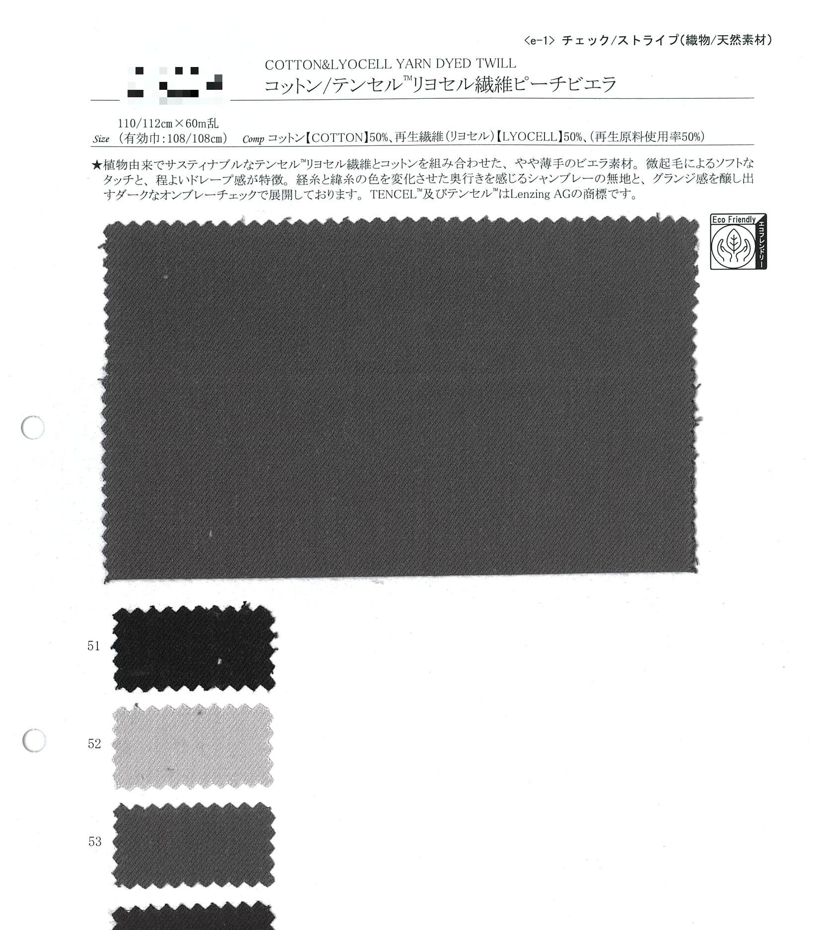 棉/天絲™萊賽爾纖維桃皮維耶拉