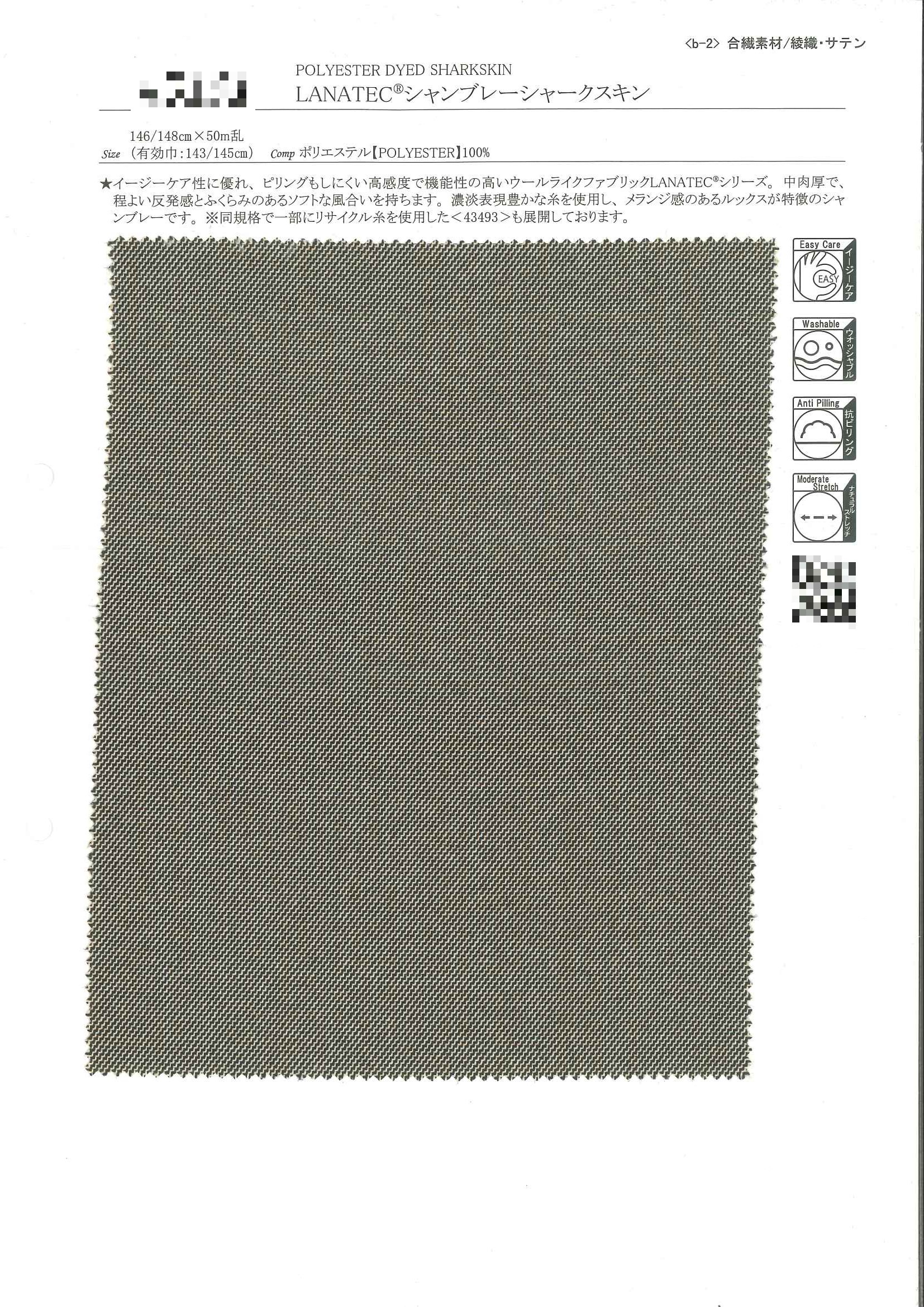 LANATEC(R) 香布雷鯊魚皮斜紋布
