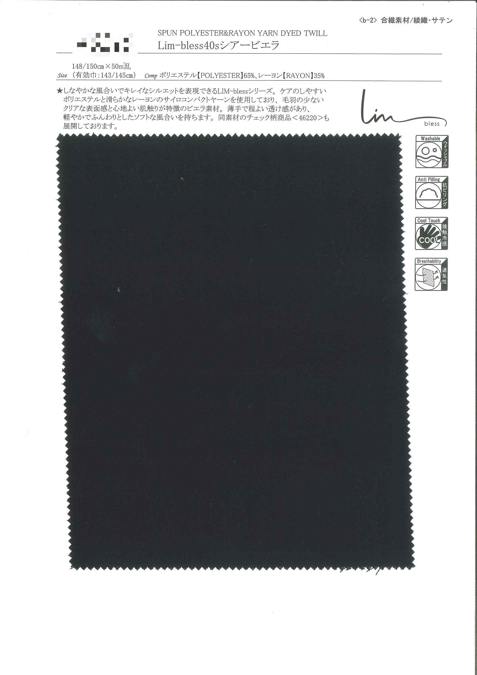 40支透薄比耶拉布