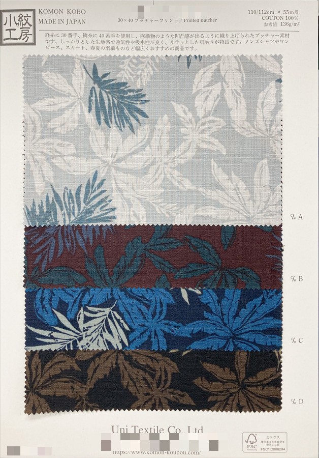 30×40平紋布印花