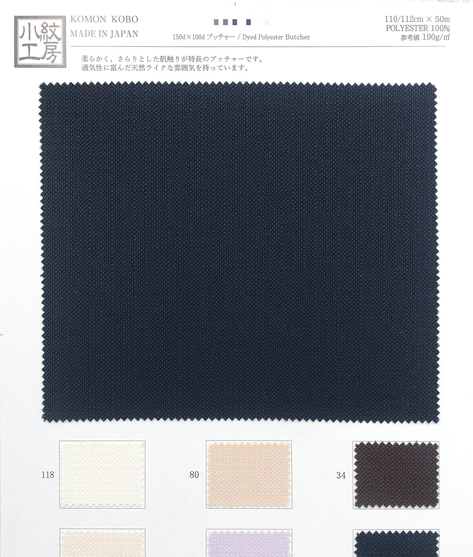 150d×100d布契爾布