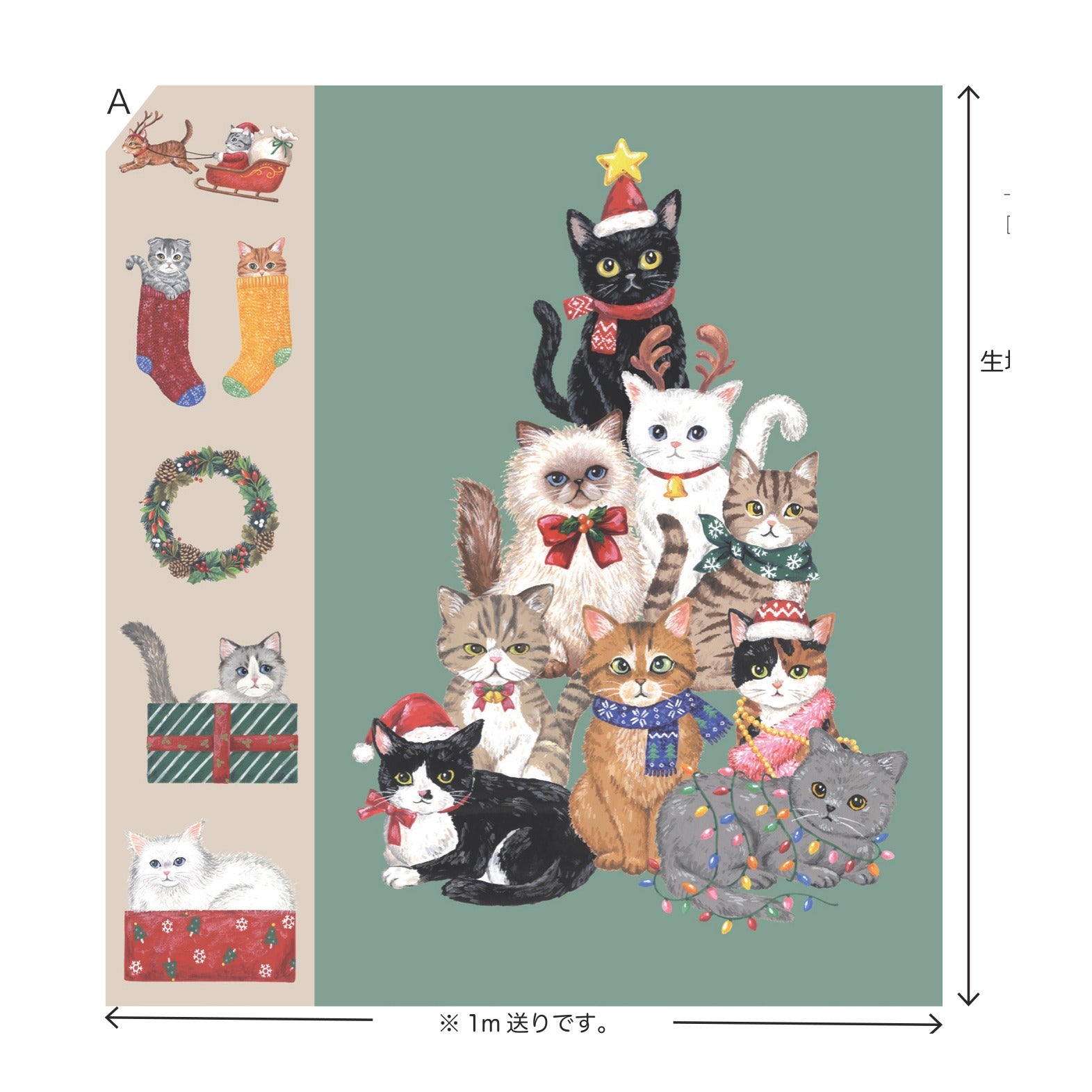 聖誕拼接幅 貓咪樹