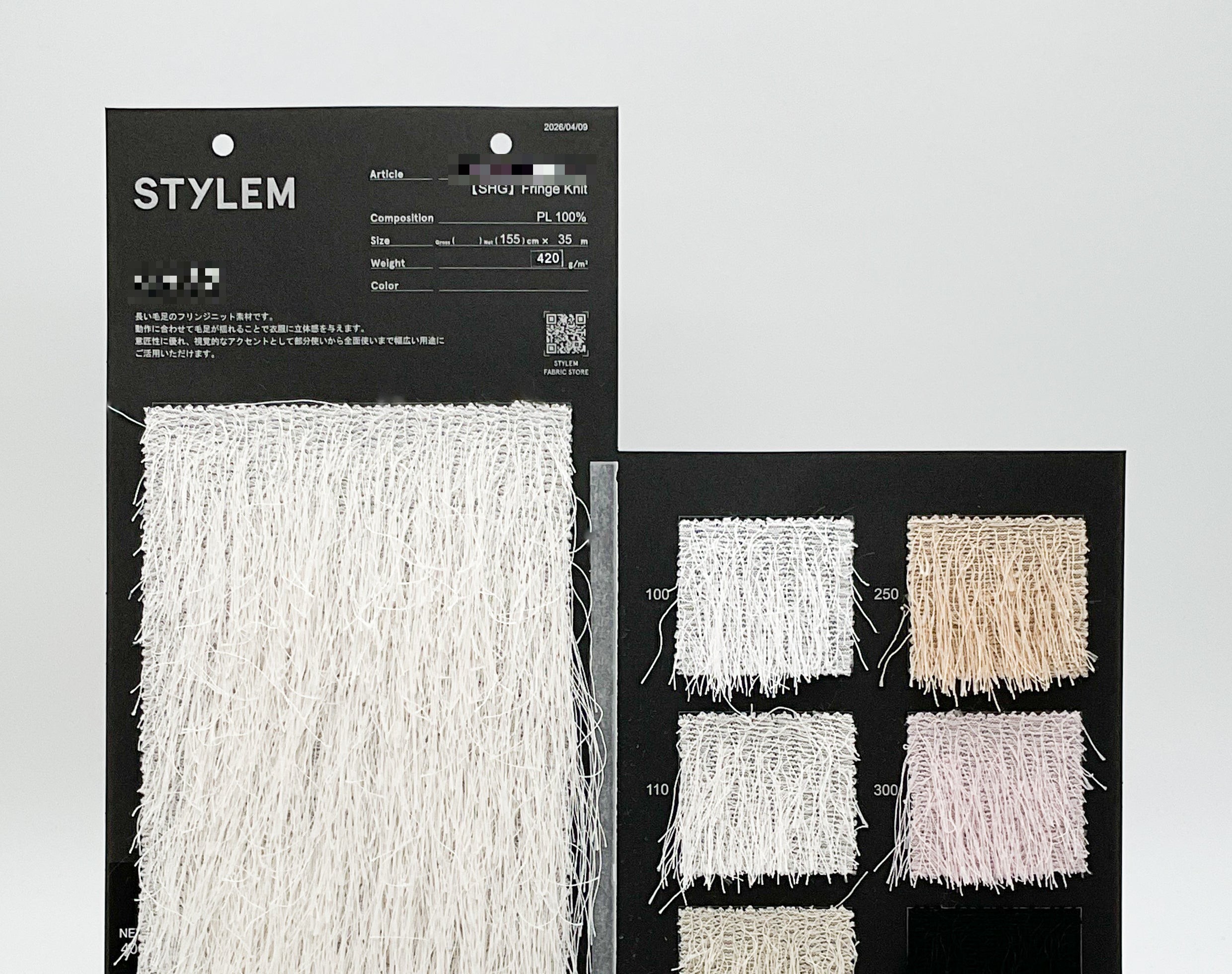 Fringe Knit 流蘇針織