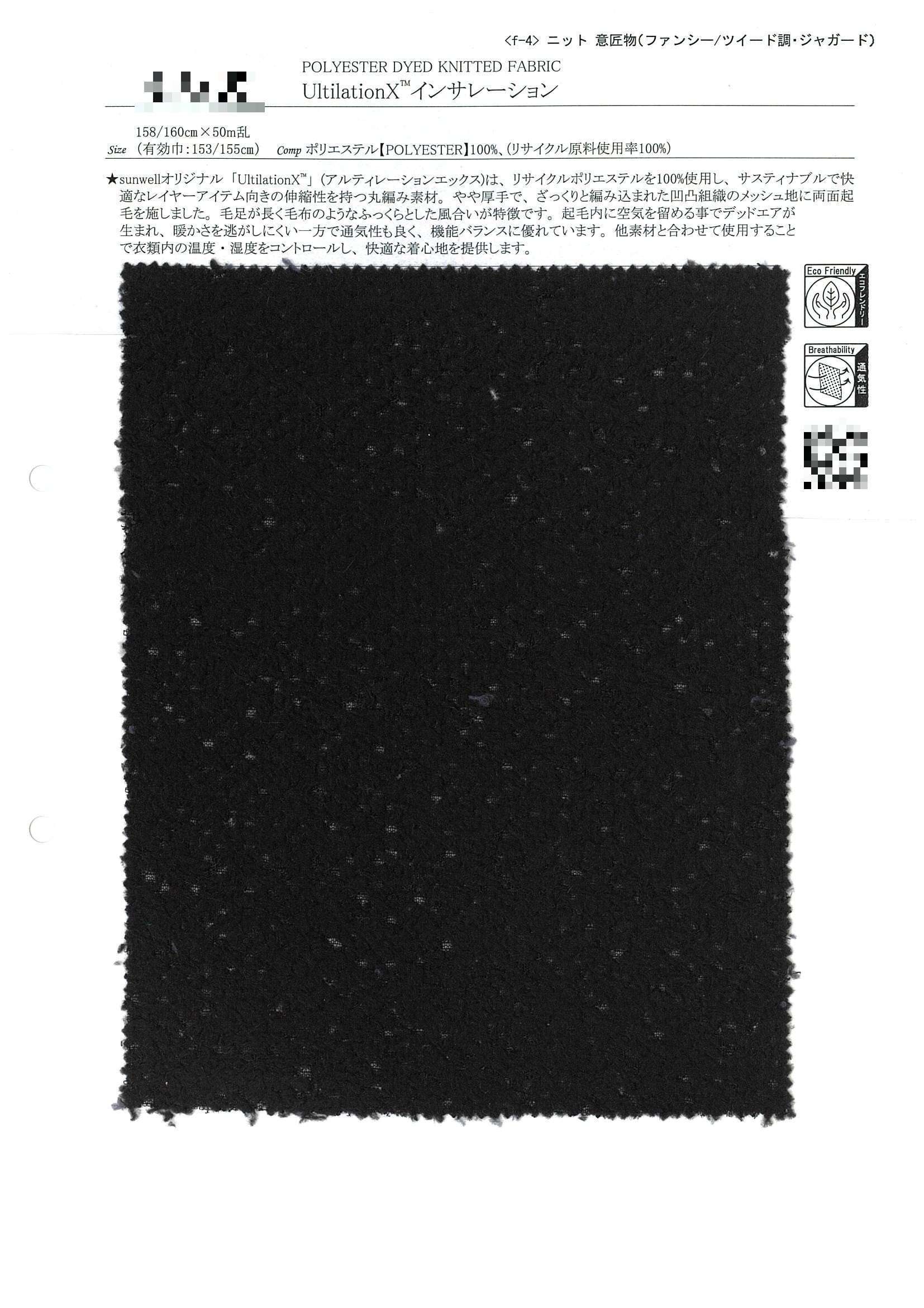 UltilationX(TM) 保溫棉布