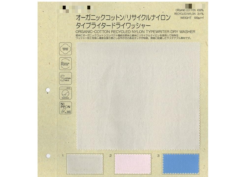 棉/尼龍高密度細棉布