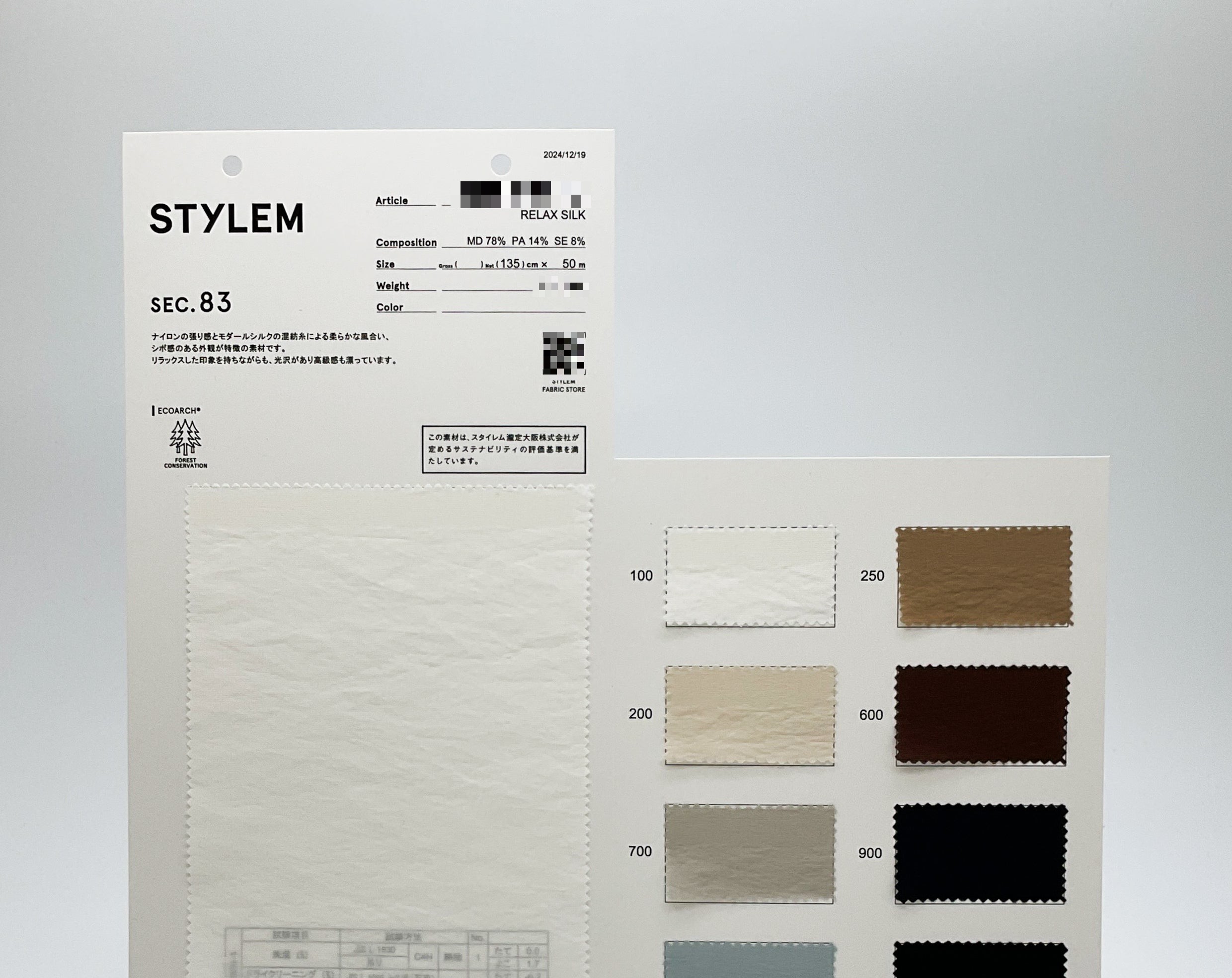 RELAX SILK 細棉布