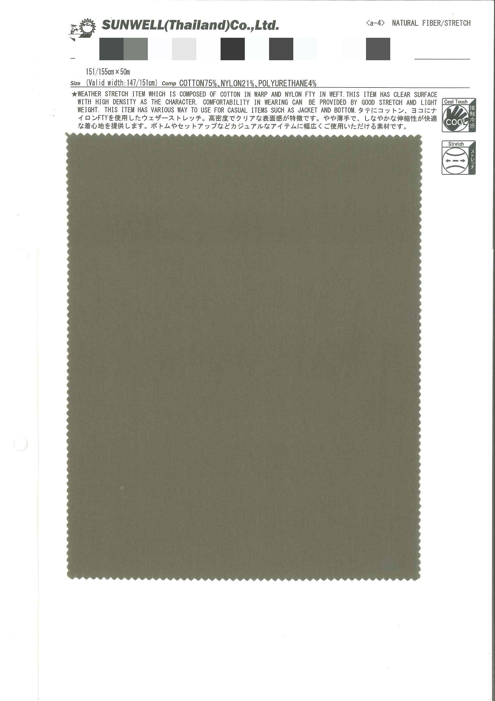 棉/尼龍彈性風衣布