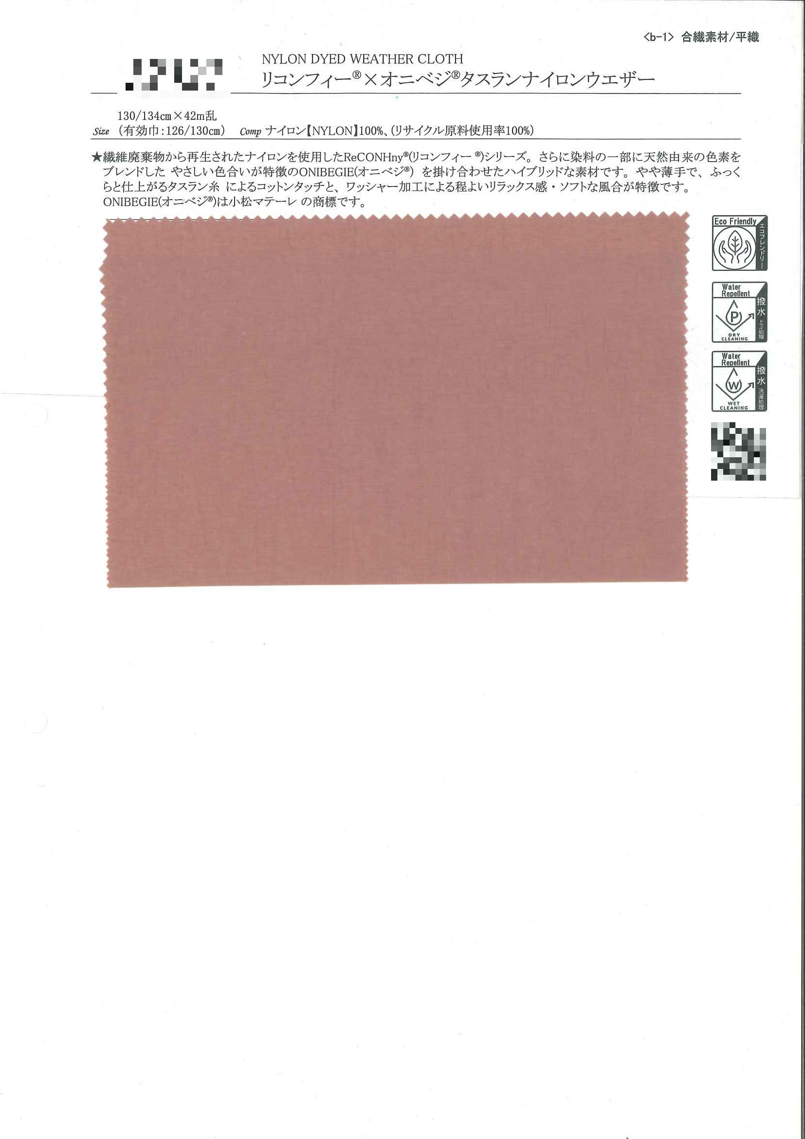 Reconfee®×OniVege®塔絲隆尼龍天氣布