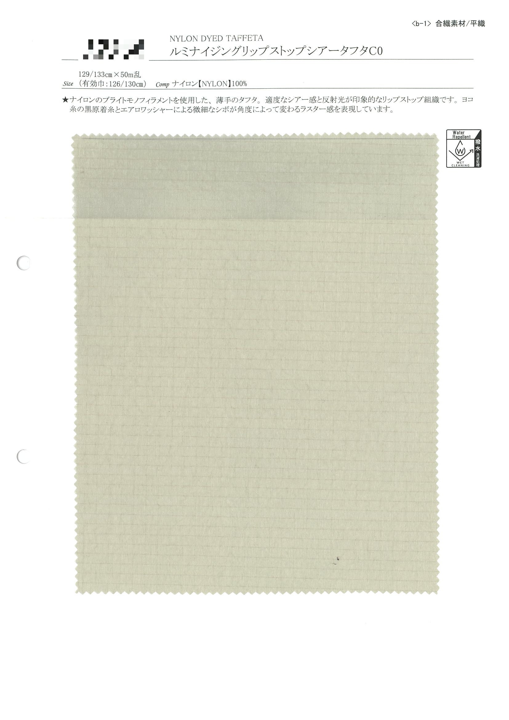 發光止滑紋透明塔夫綢 C0