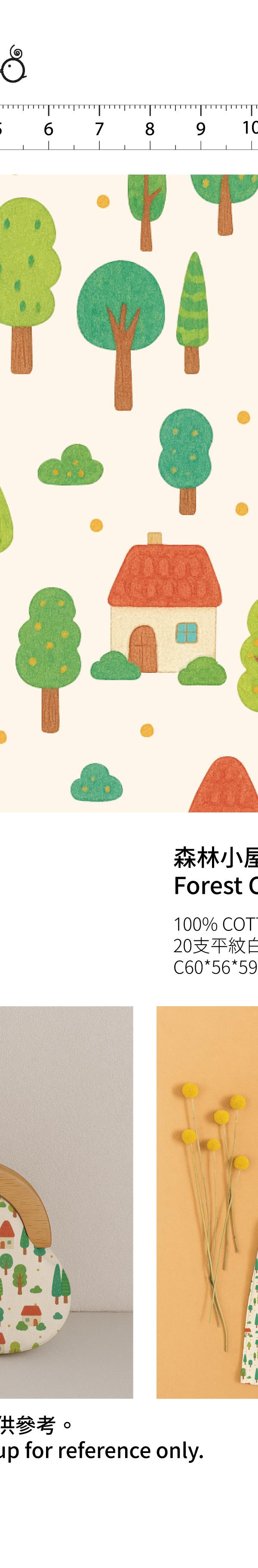 米底綠樹紅屋頂森林小屋