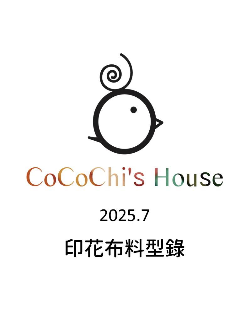 2025 咕咕雞原創印花布料選布指南｜台灣設計師必收的數位印花型錄 No.2