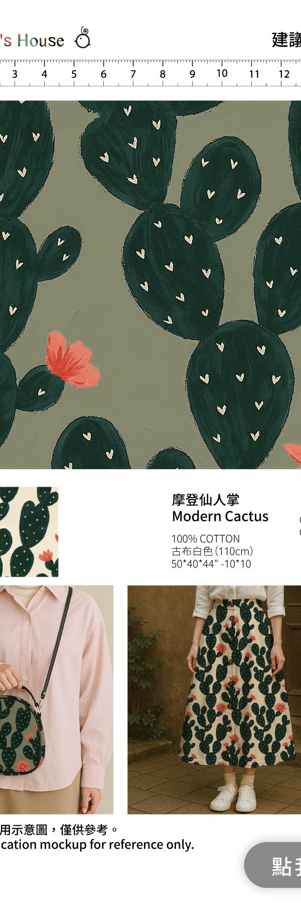 墨綠仙人掌橘花插畫