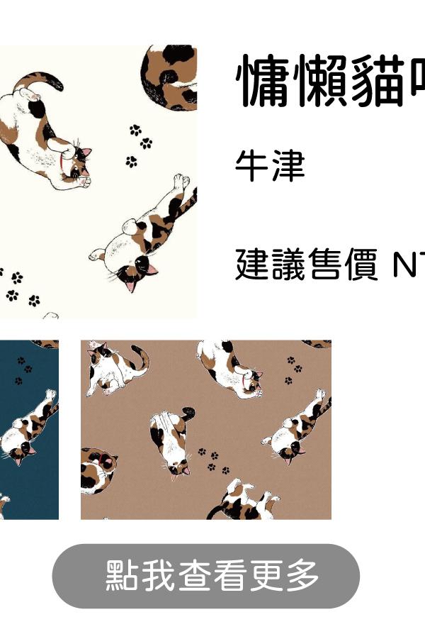 慵懶貓咪與貓掌腳印插畫