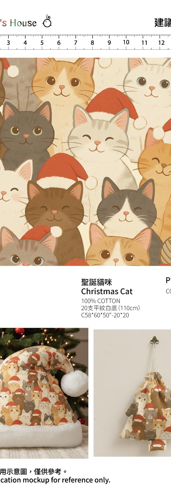 奶油底聖誕帽貓咪插畫